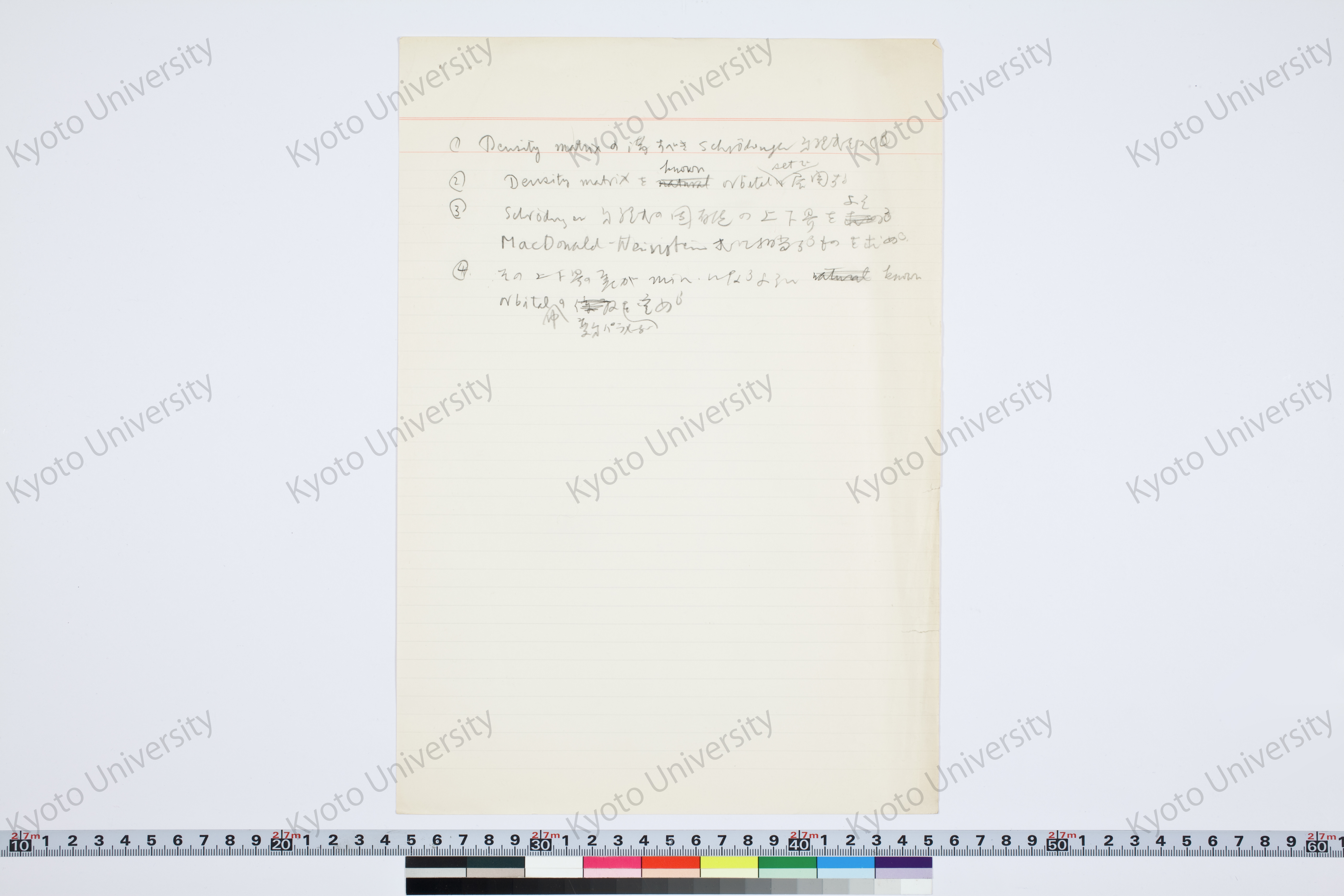 ［研究メモ194-07/001］ (1)