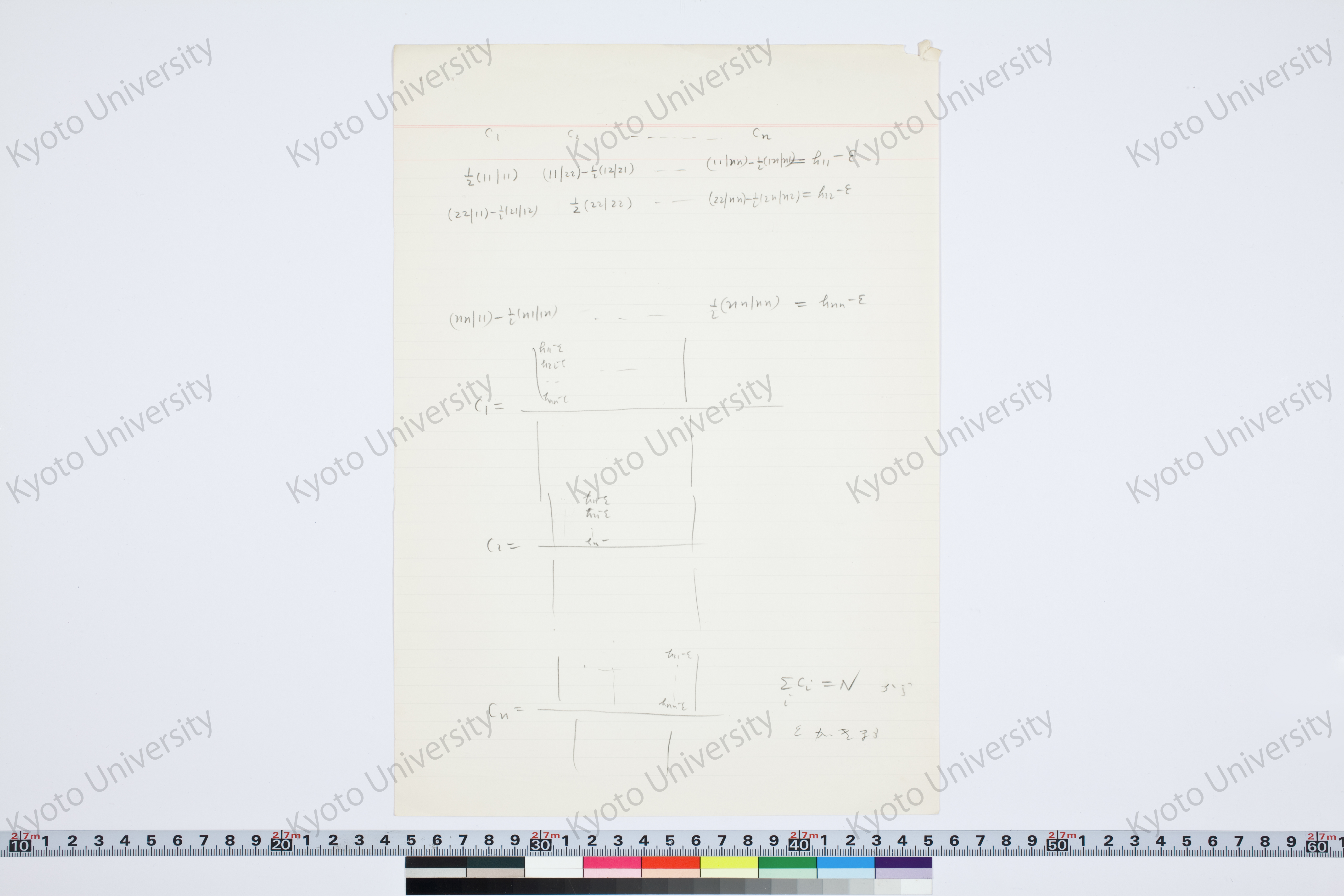 ［研究メモ194-09/003］ (1)