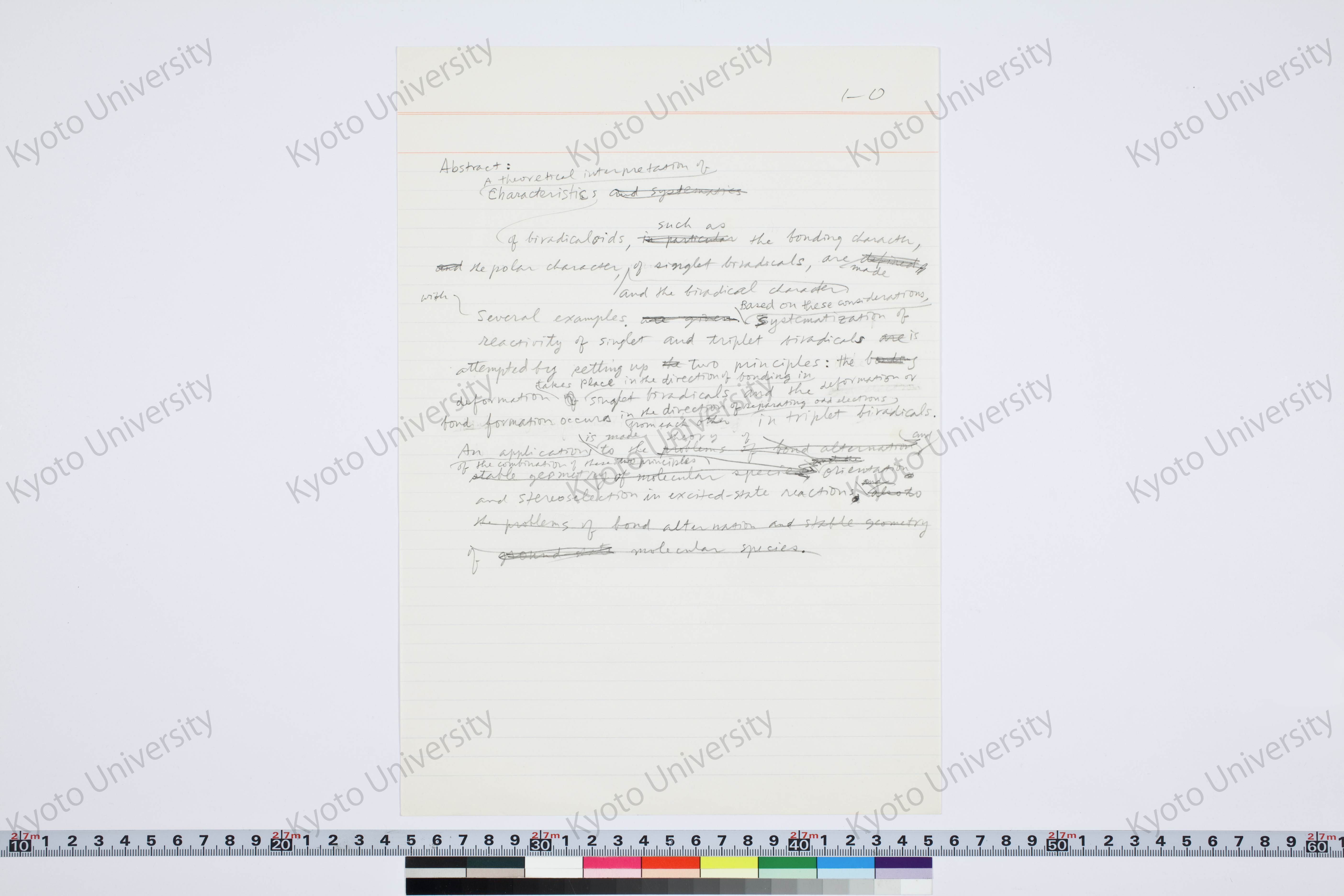 ［研究メモ194-11/002］ (1)