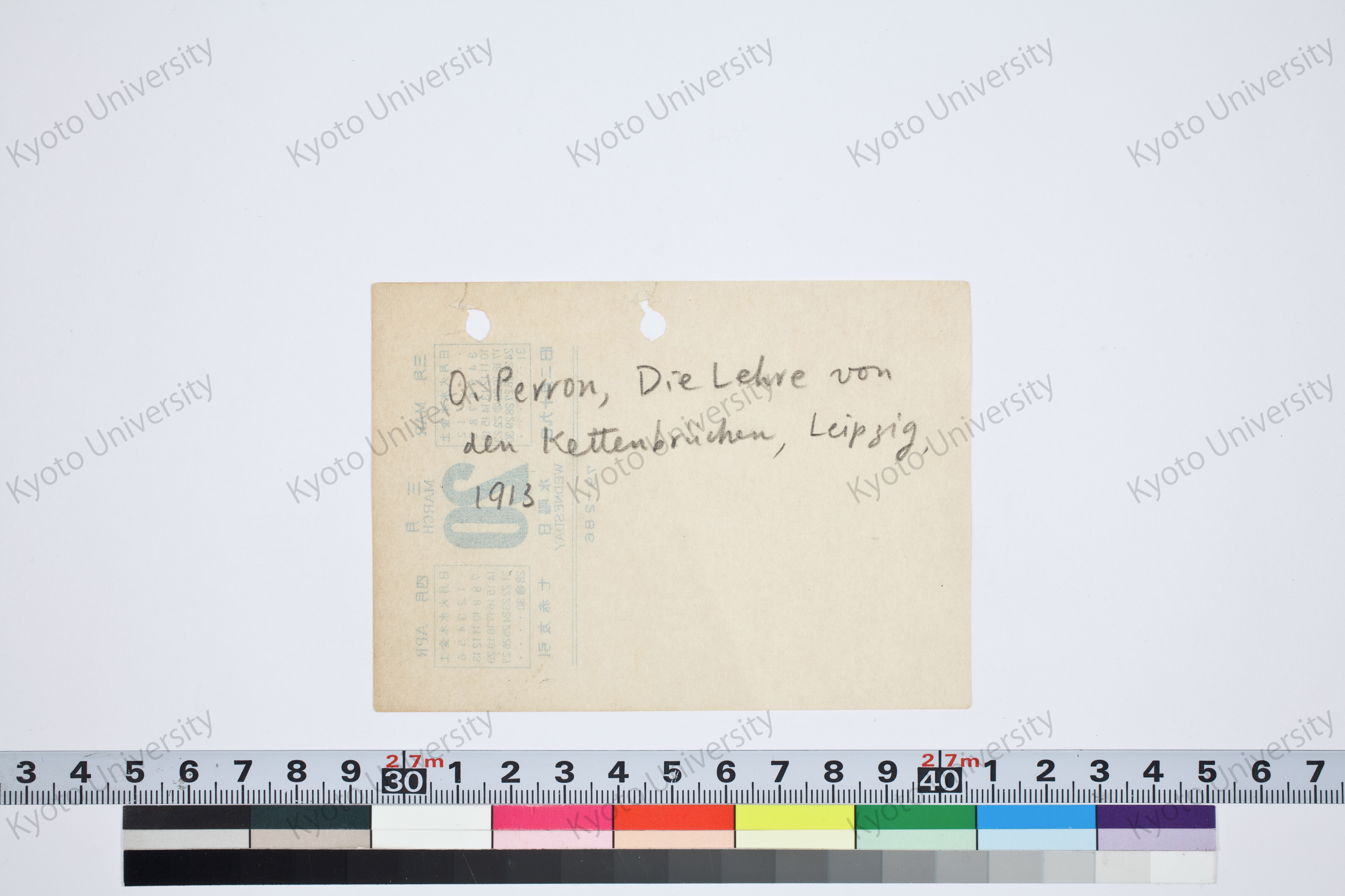 ［研究メモ226-01/006］ (1)