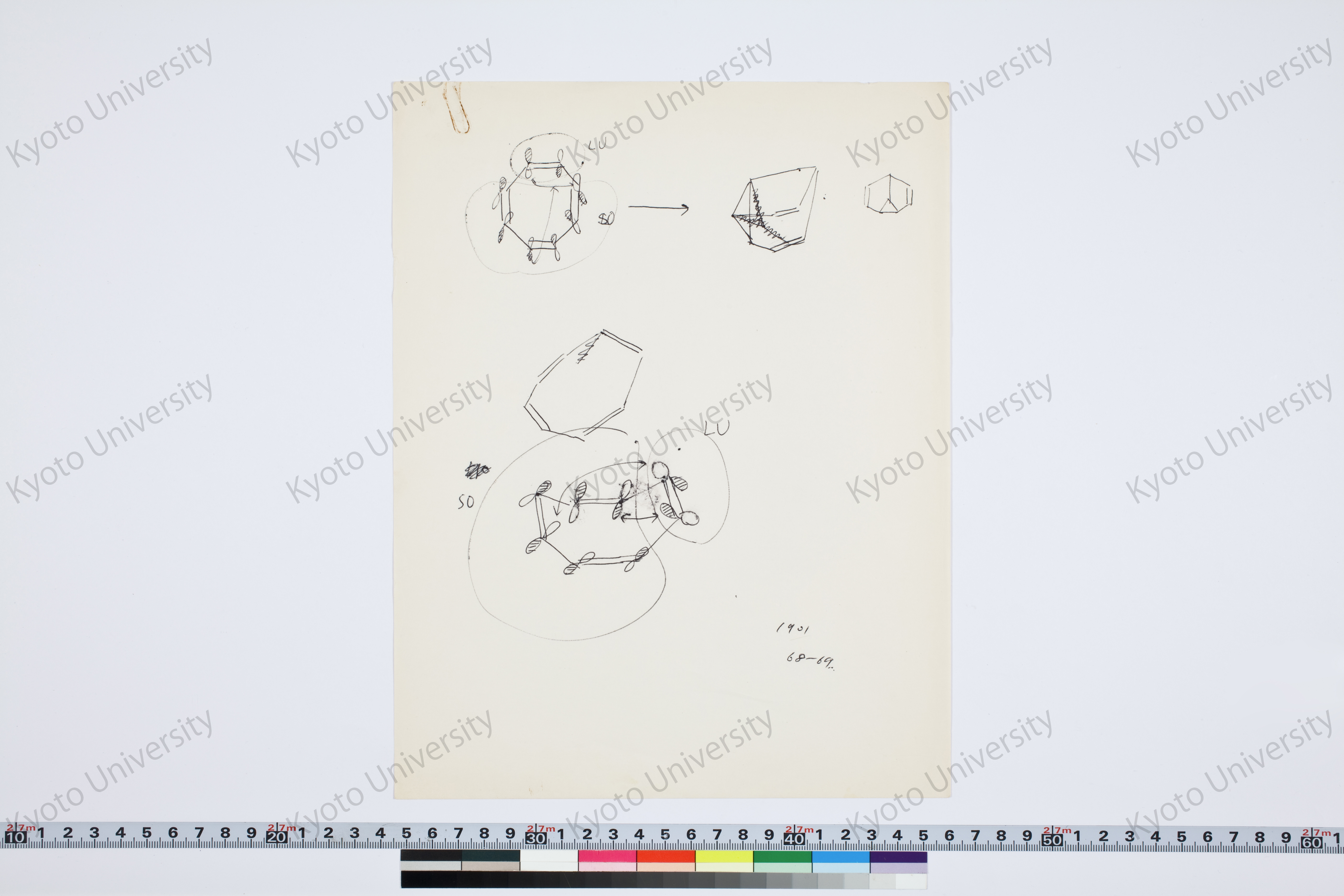 ［研究メモ230-09/001］ (1)