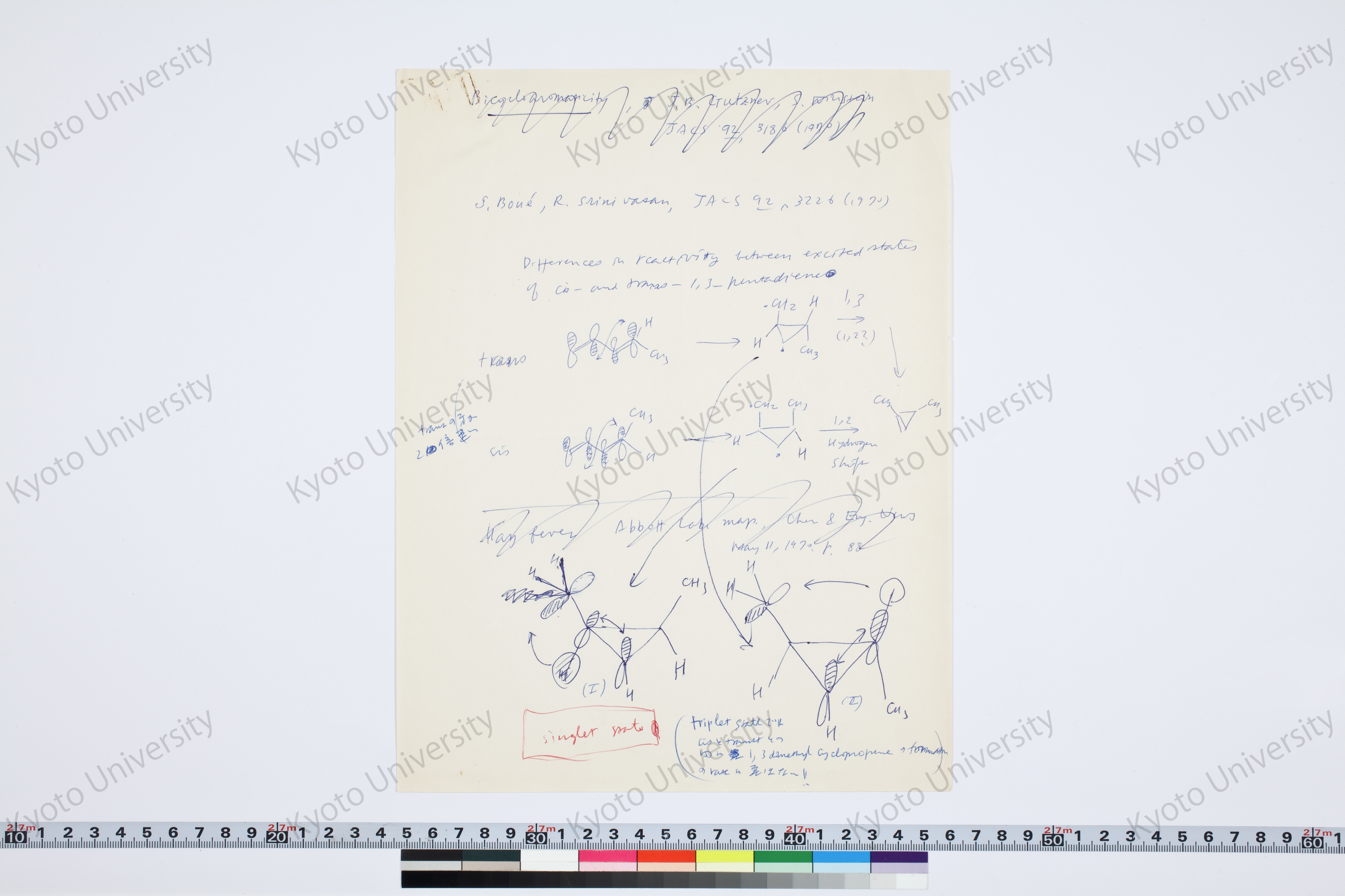 ［研究メモ230-11/001］ (1)