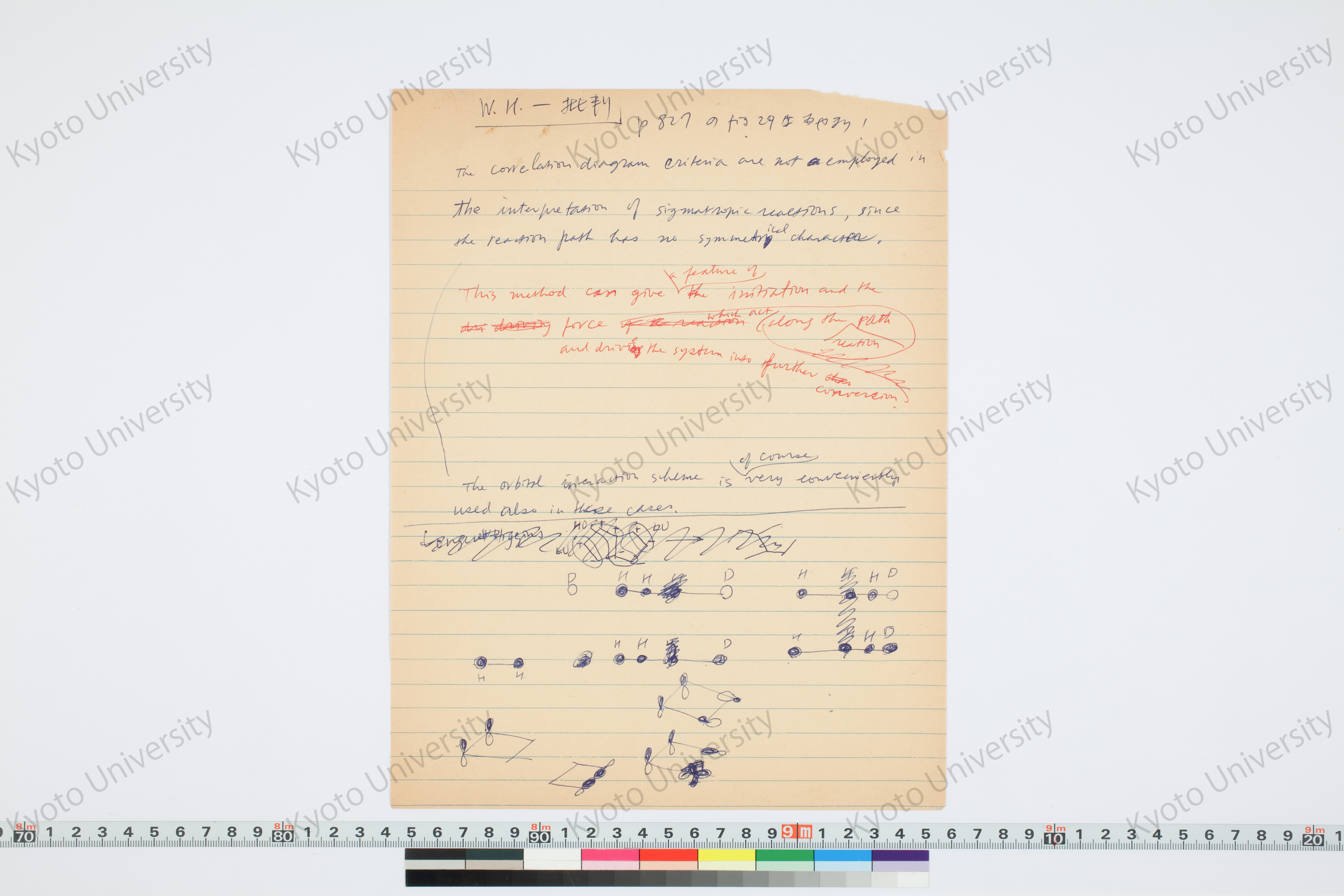 ［研究メモ230-13/001］ (1)