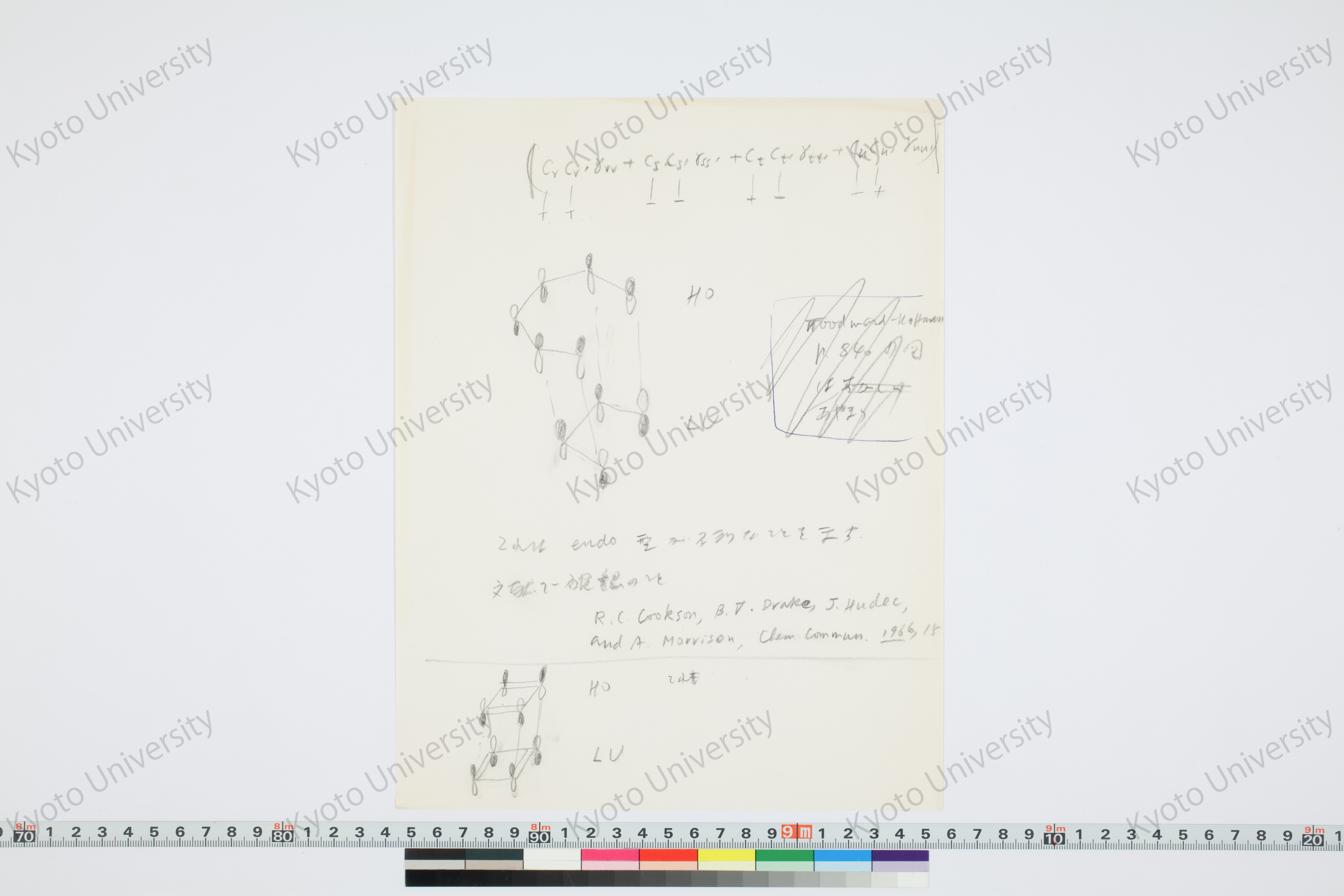 ［研究メモ230-13/013］ (1)