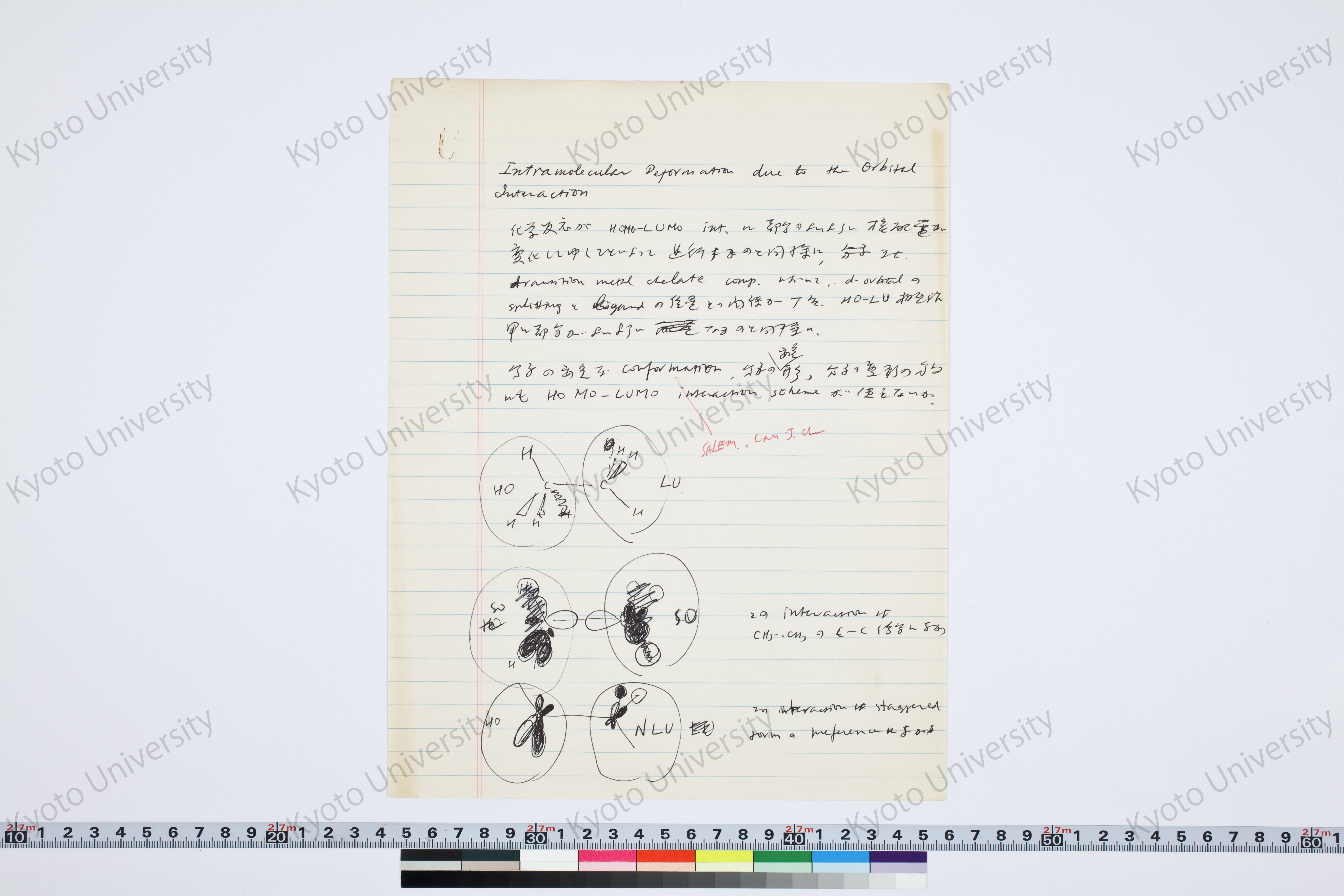 ［研究メモ230-15/001］ (1)