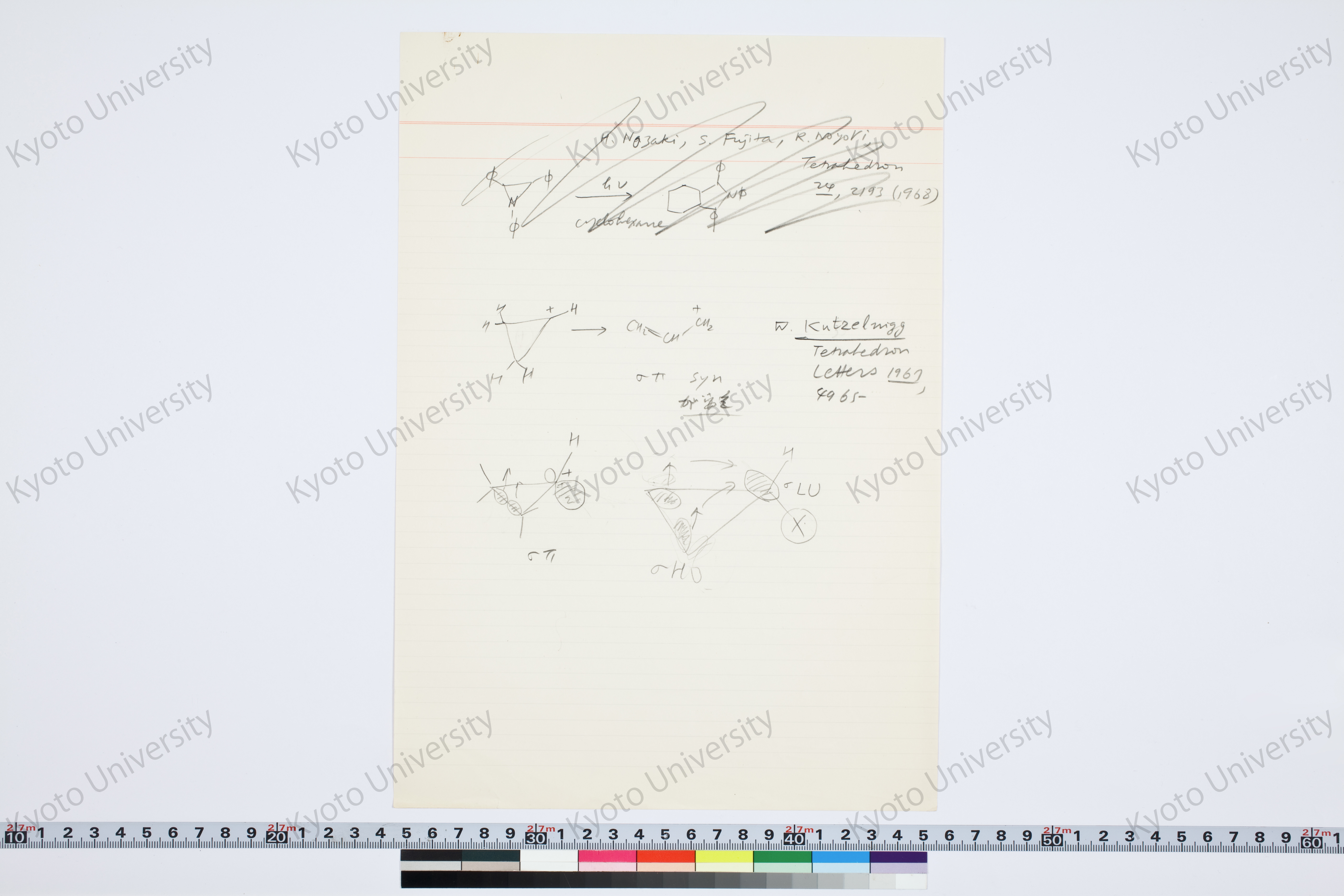 ［研究メモ230-23/012］ (1)