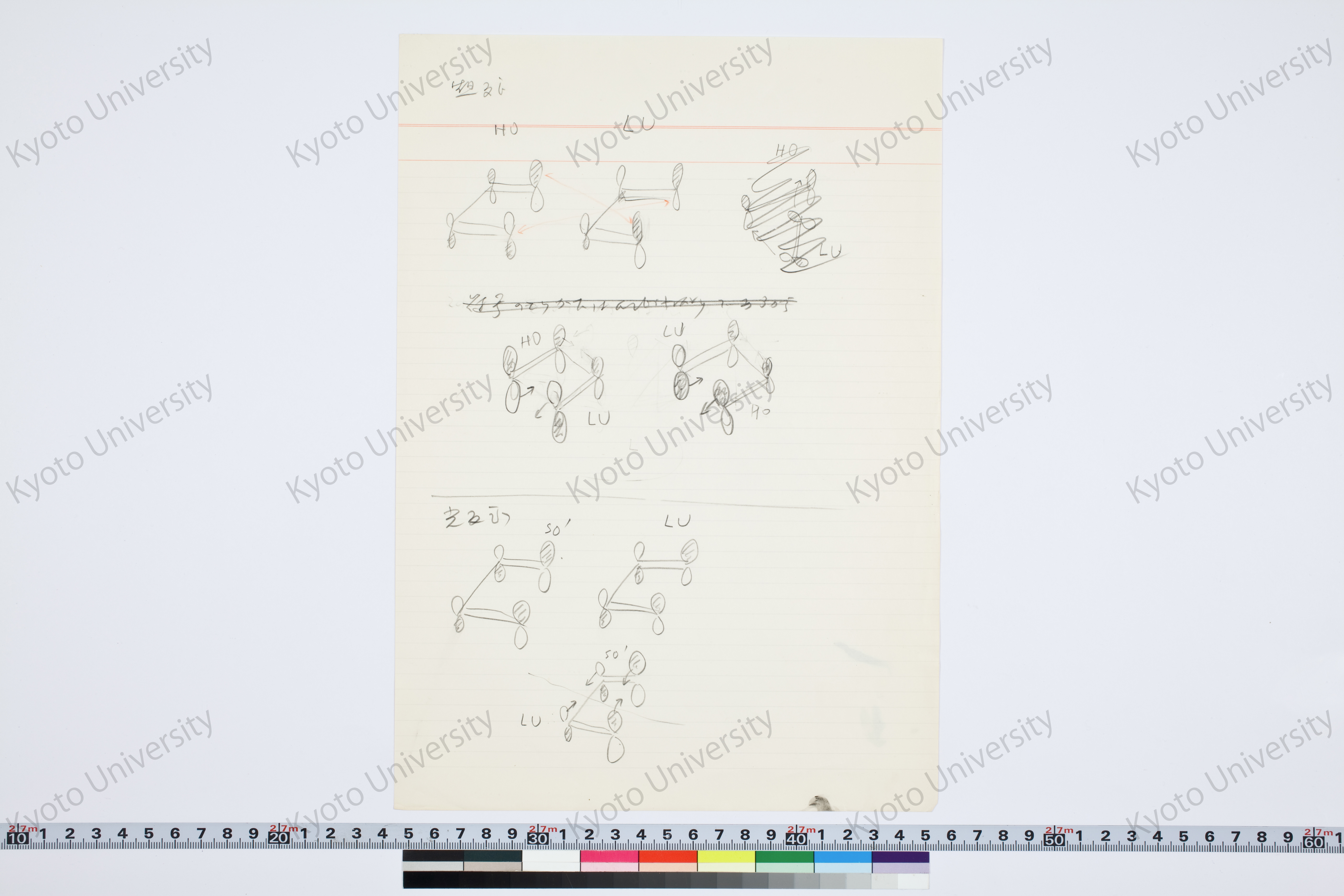 ［研究メモ230-28/002］ (1)