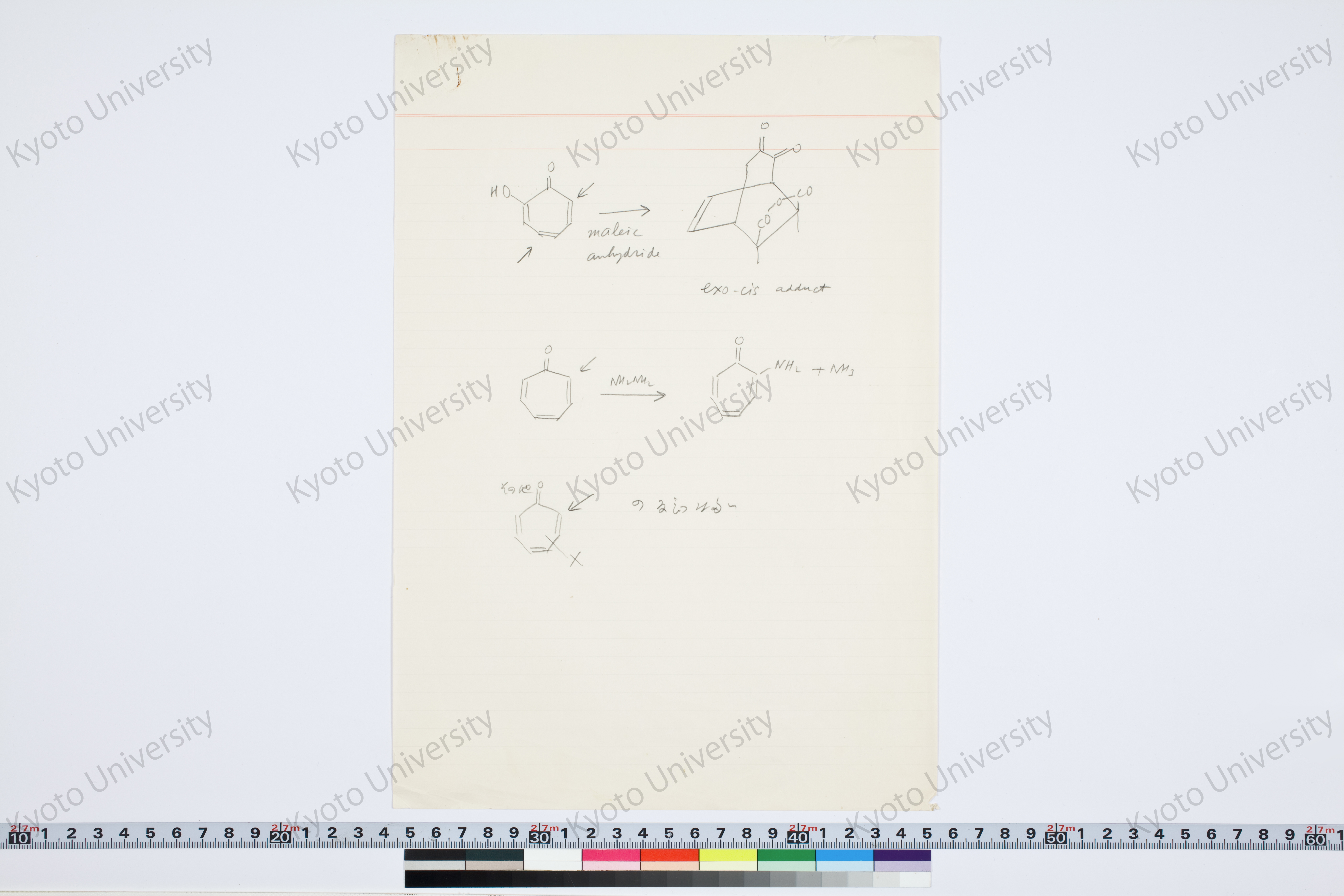 ［研究メモ231-02/001］ (1)