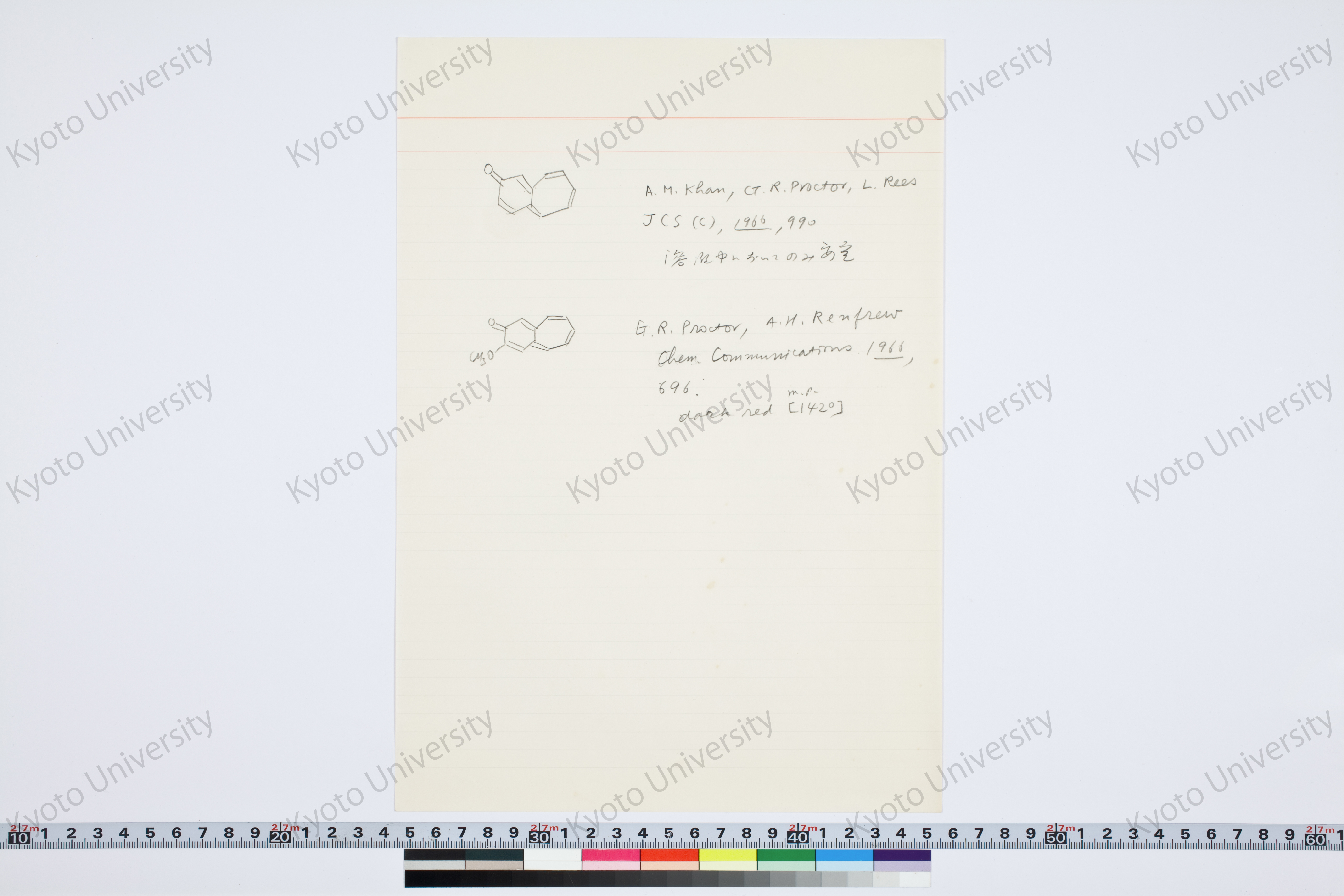 ［研究メモ231-02/007］ (1)