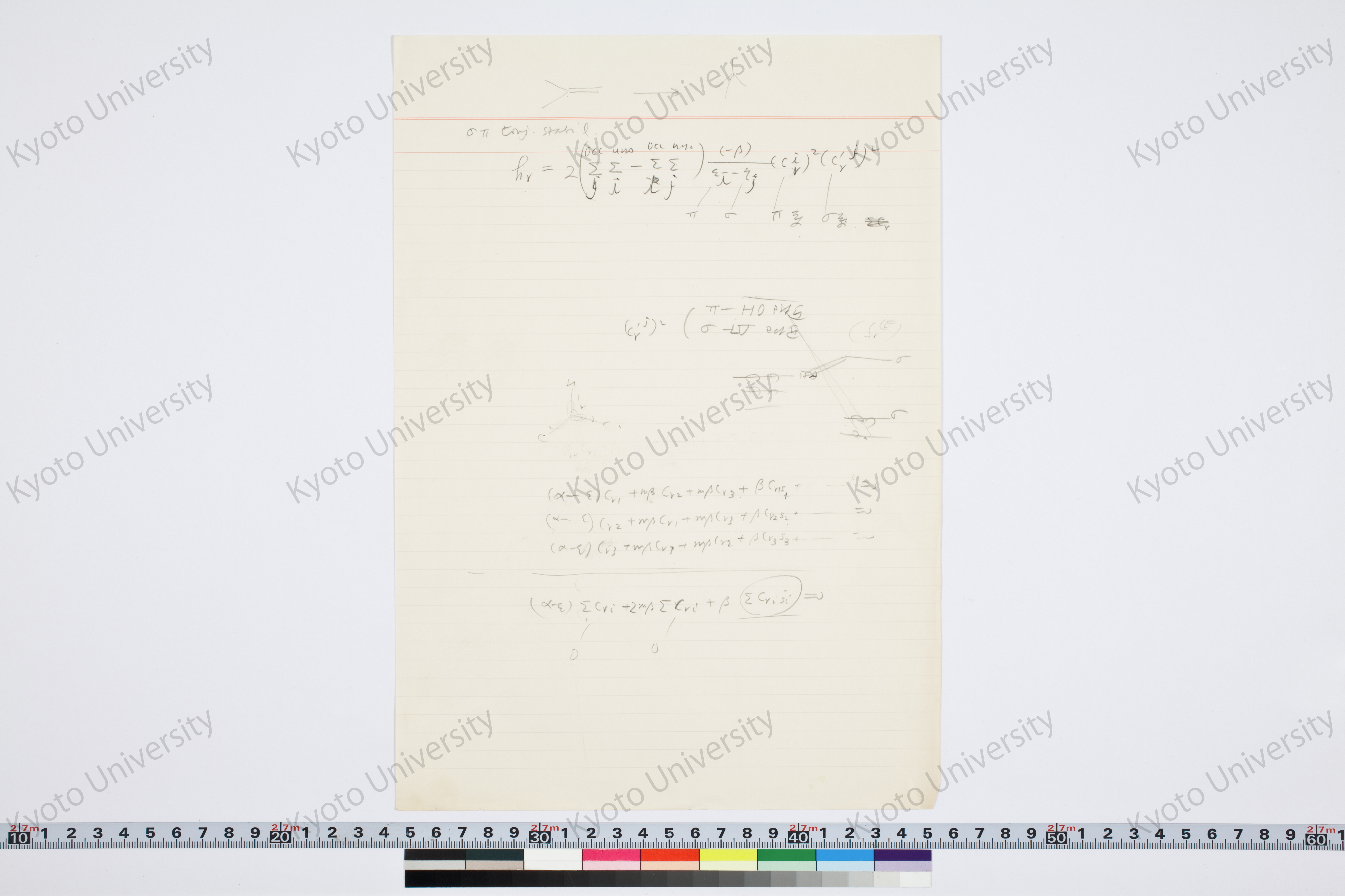 ［研究メモ231-17/001］ (1)