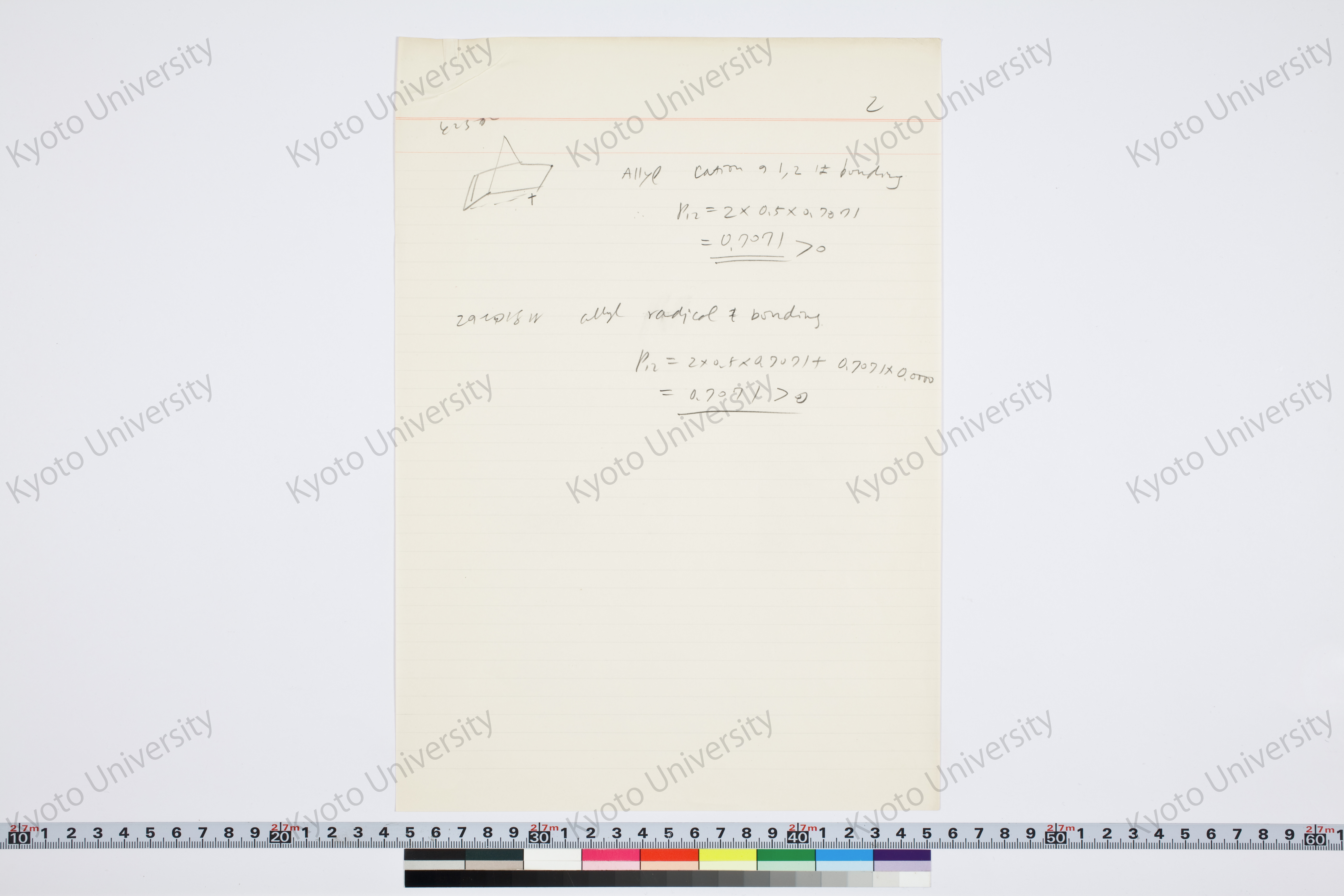 ［研究メモ231-25/005］ (1)