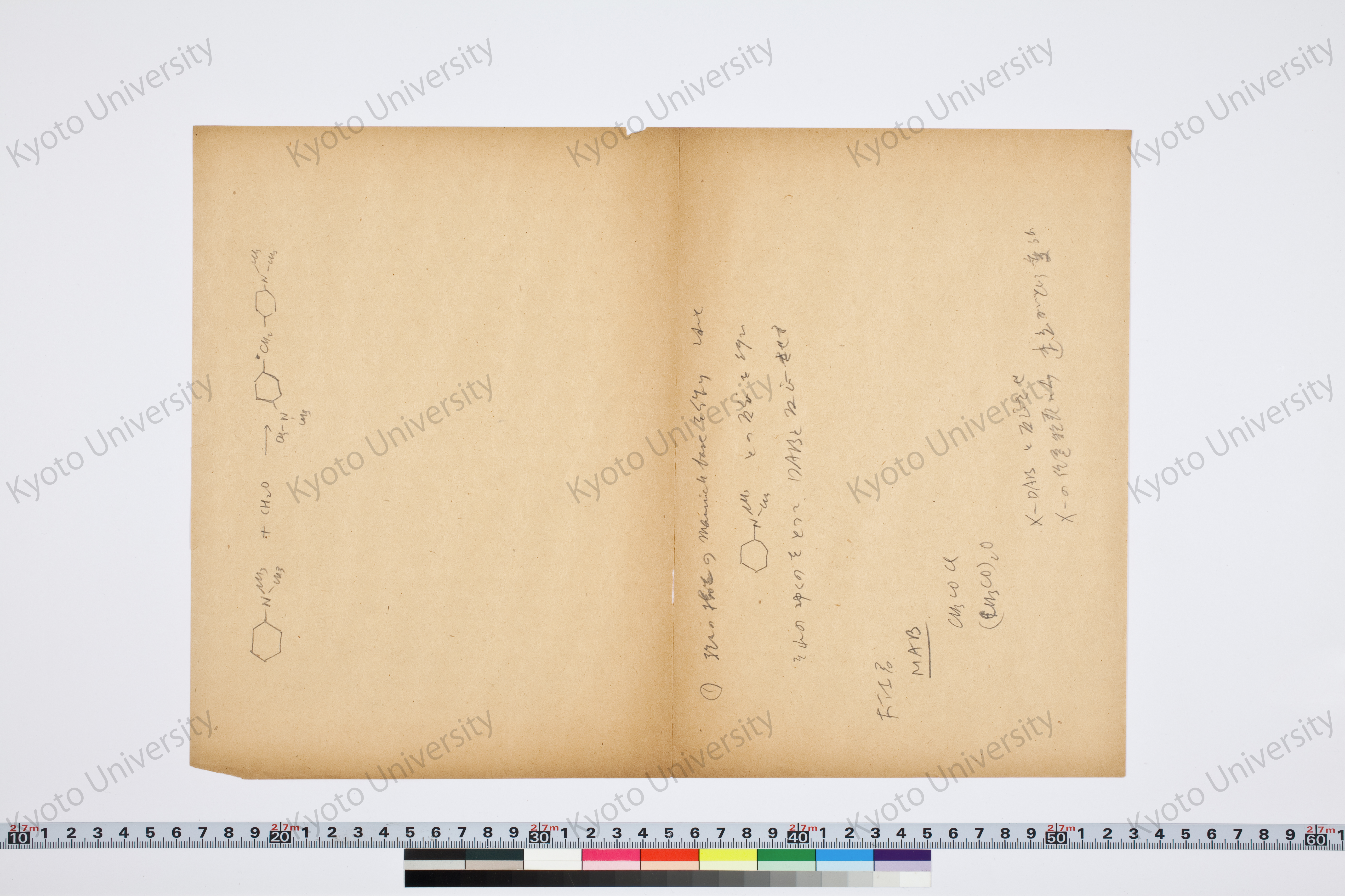 ［研究メモ244-08/002］ (1)