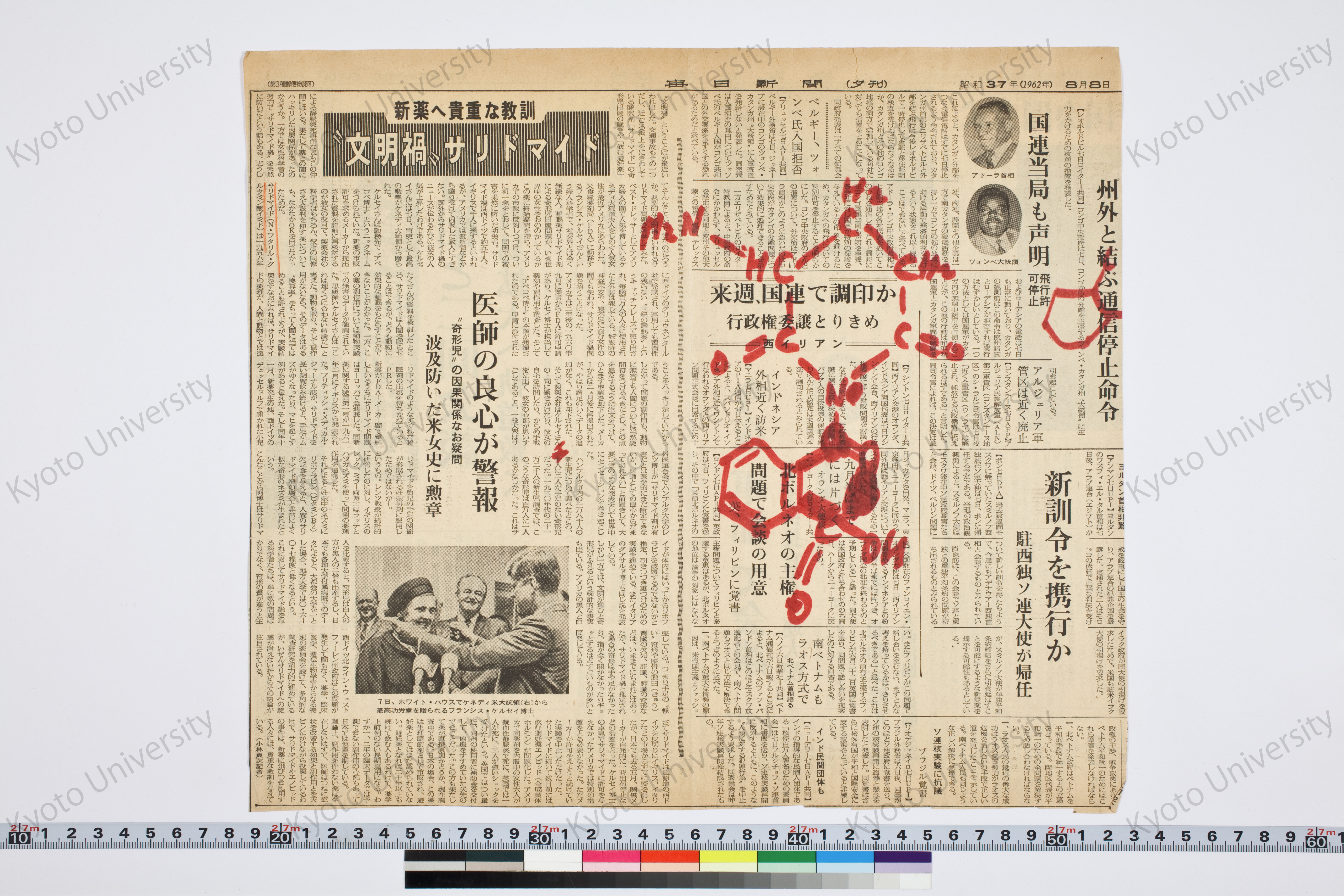 ［研究メモ244-12/001］ (1)