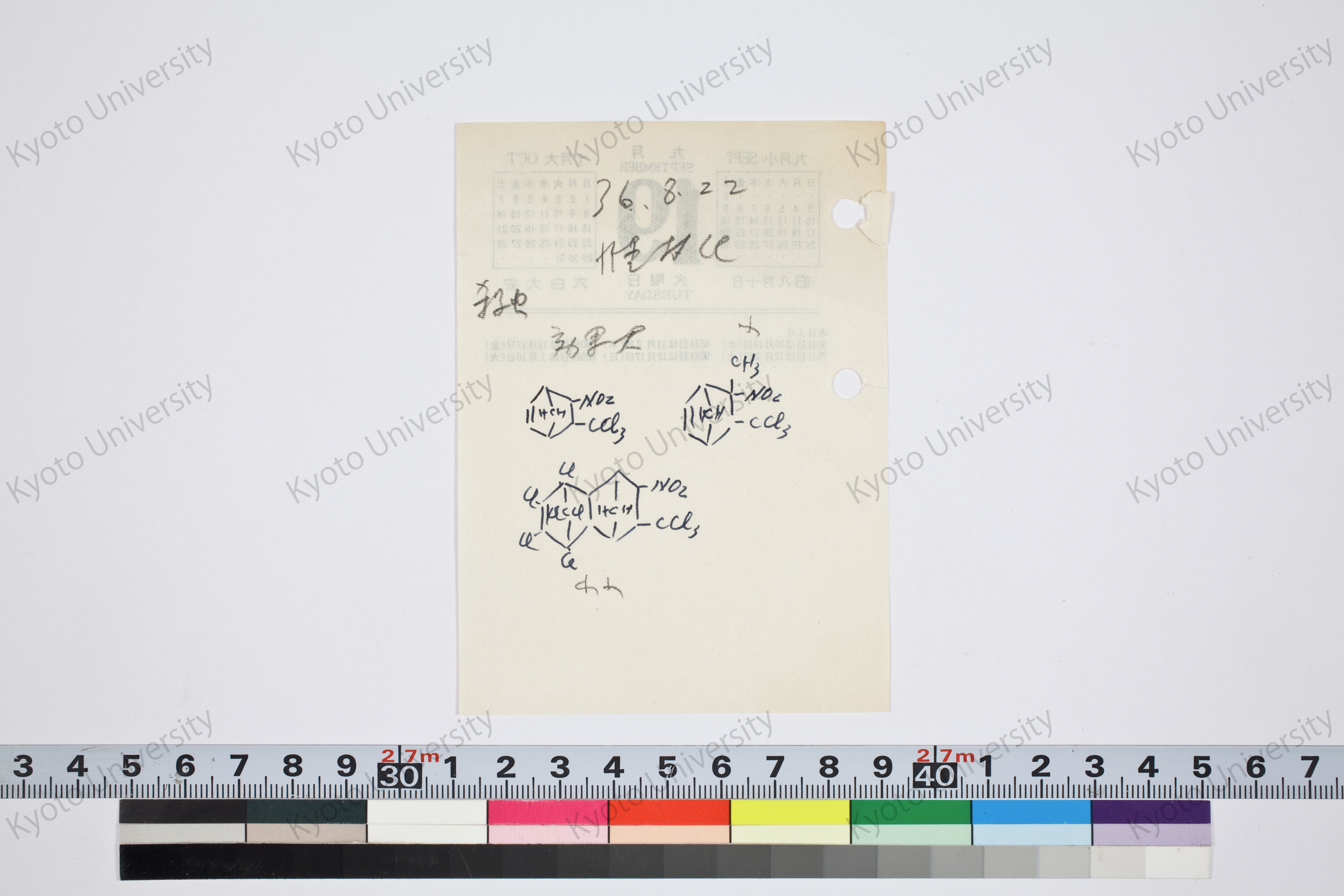 ［研究メモ262-02/011］ (1)