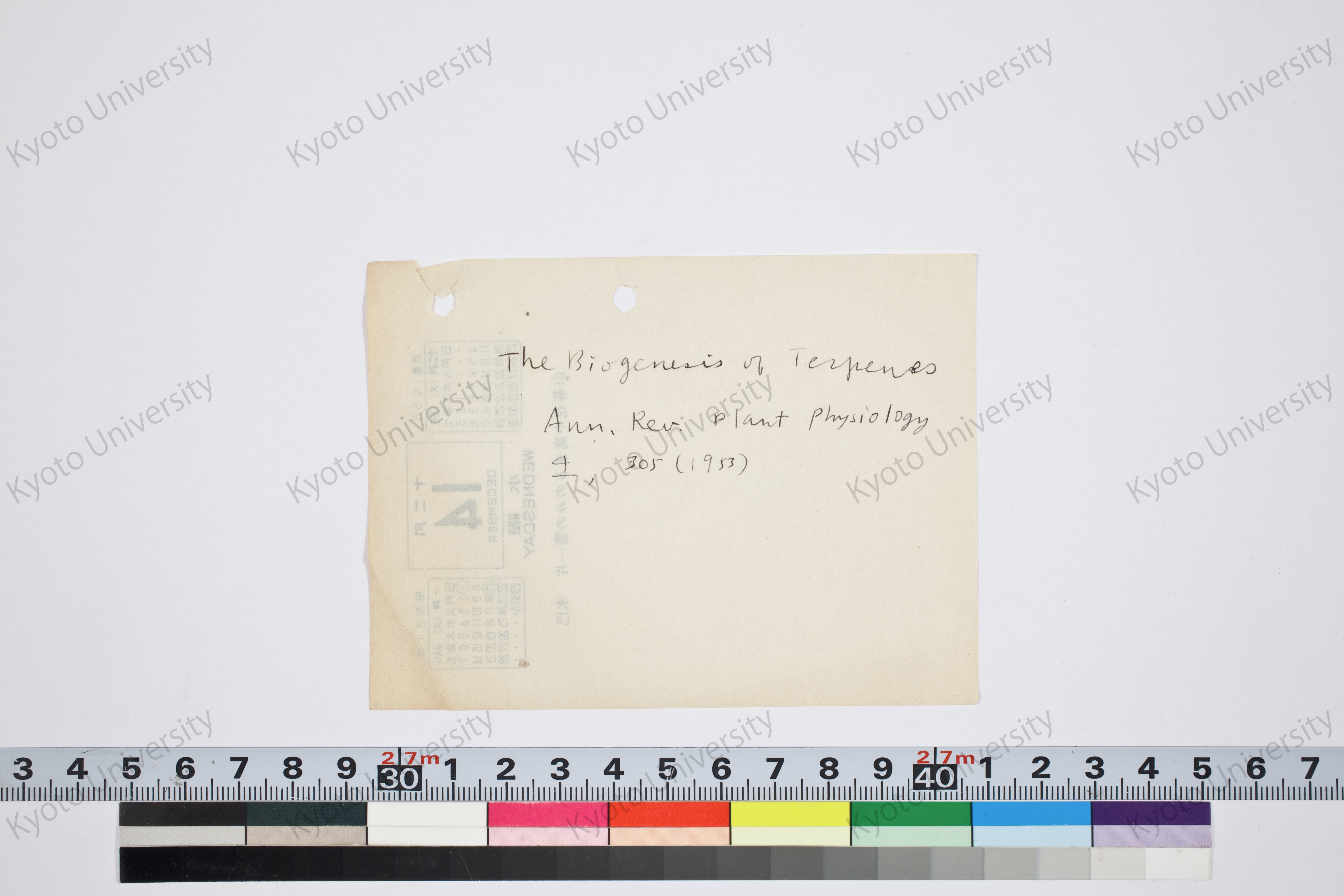 ［研究メモ262-02/015］ (1)