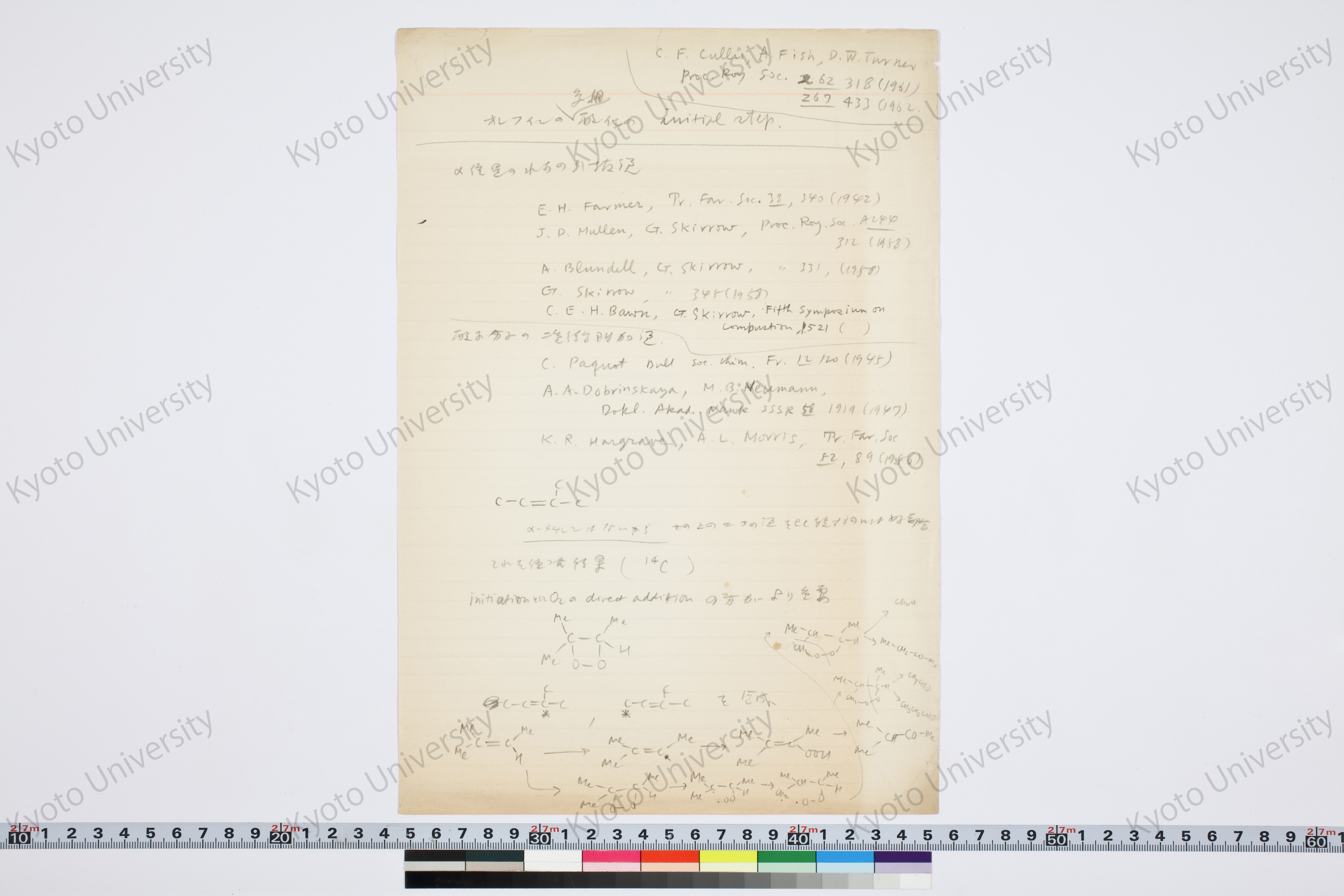 ［研究メモ271-04/001］ (1)