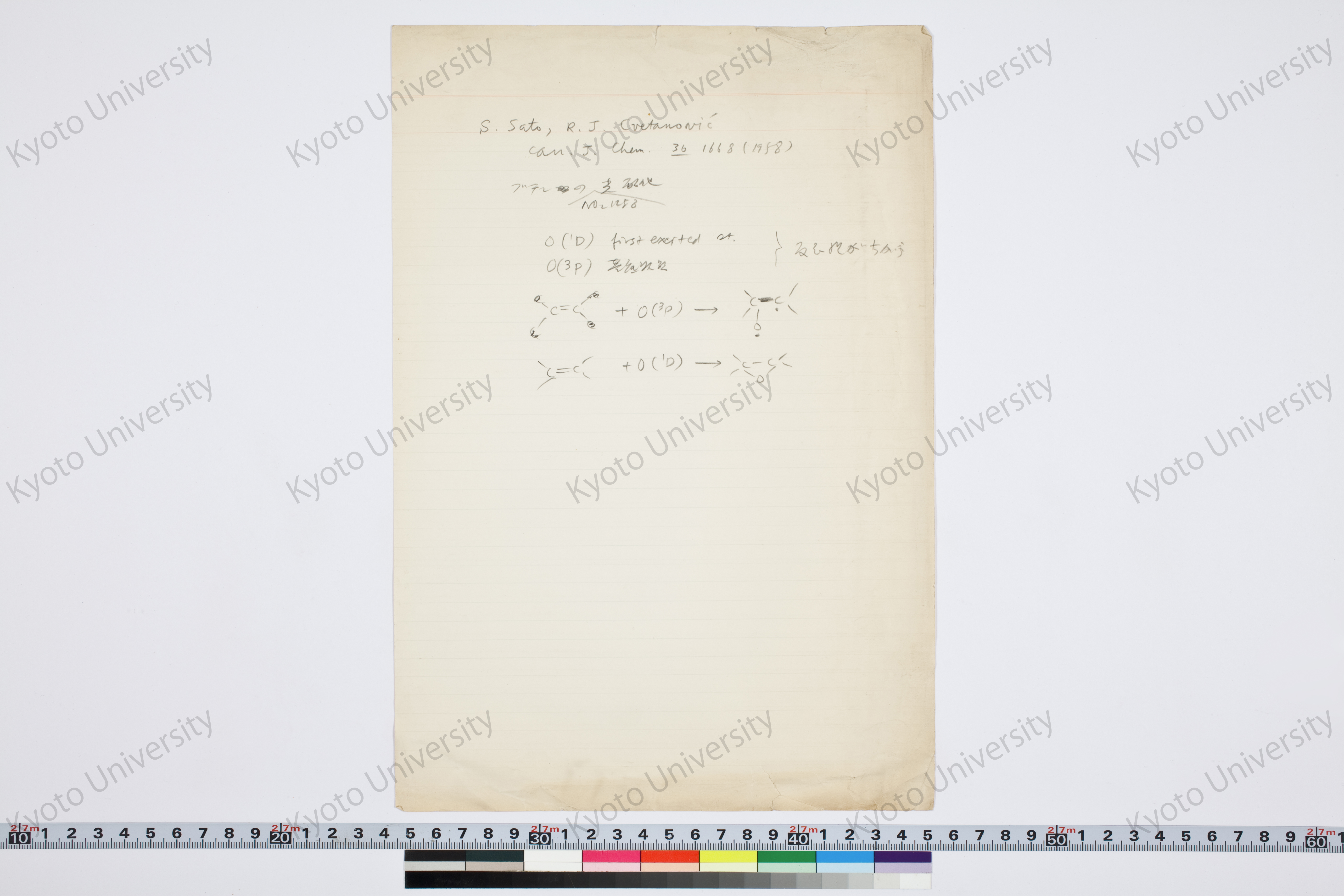 ［研究メモ271-06/001］ (1)