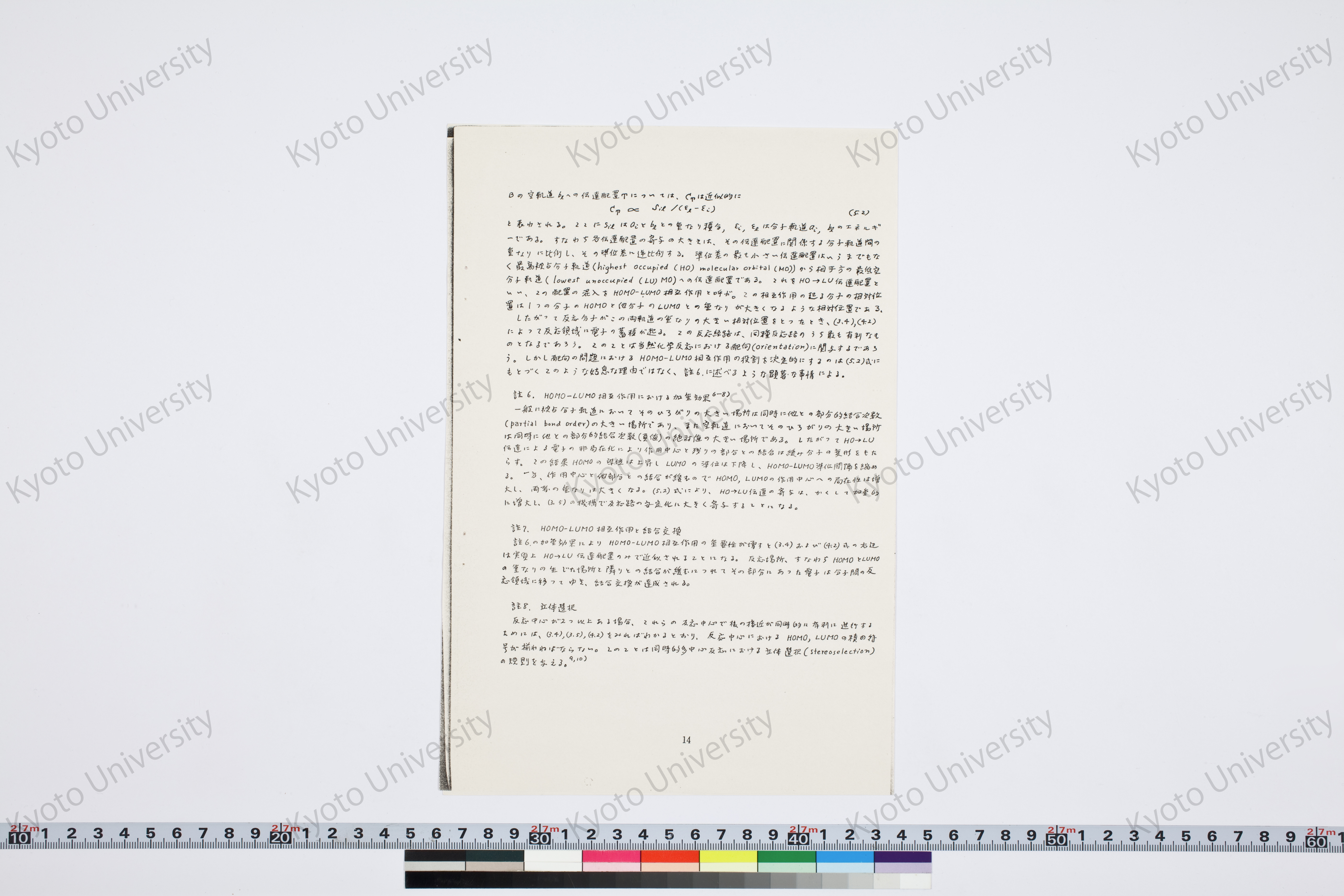 ［研究メモ277-04/006］ (1)