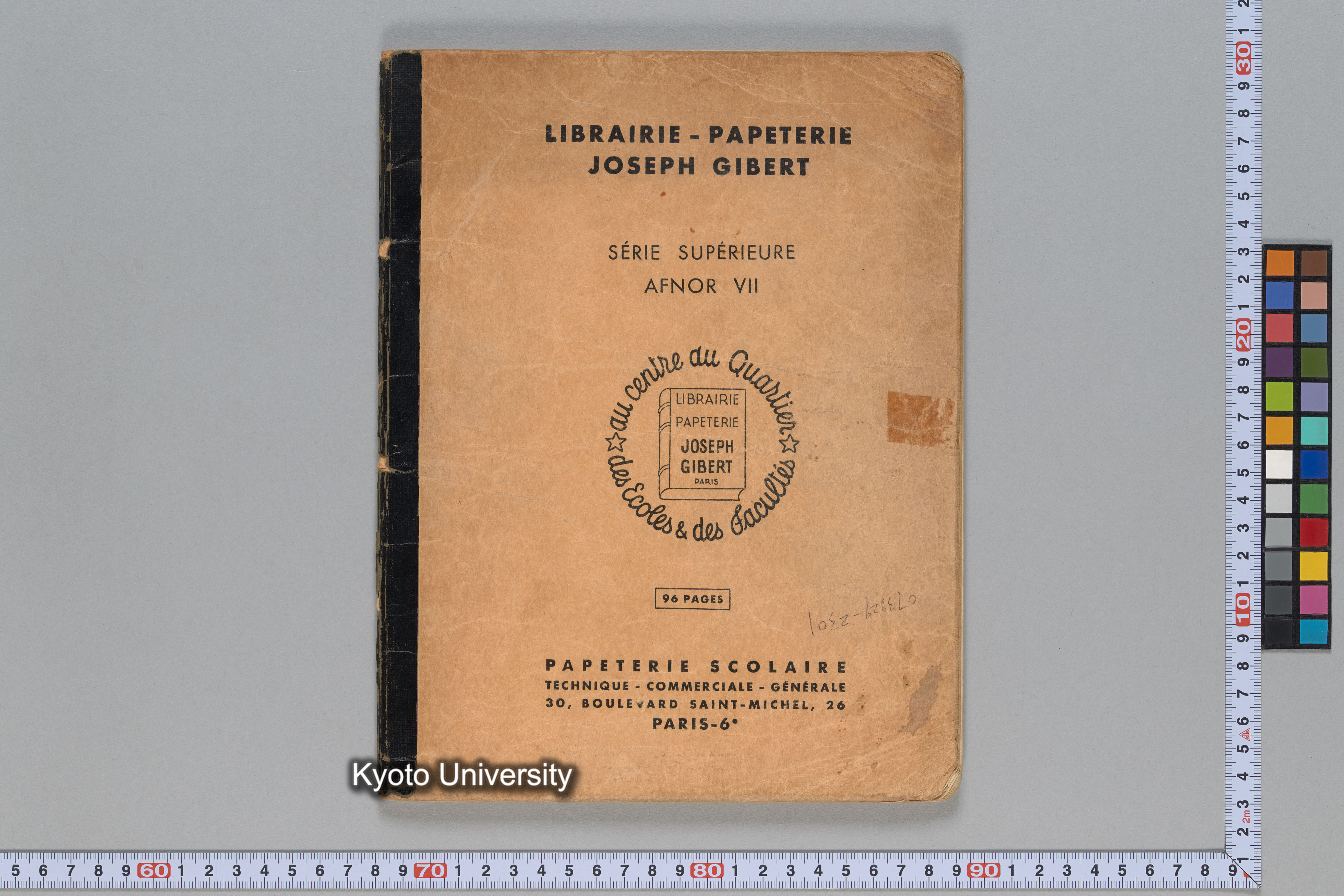 ［ノート（1972年–1973年）］ (2)