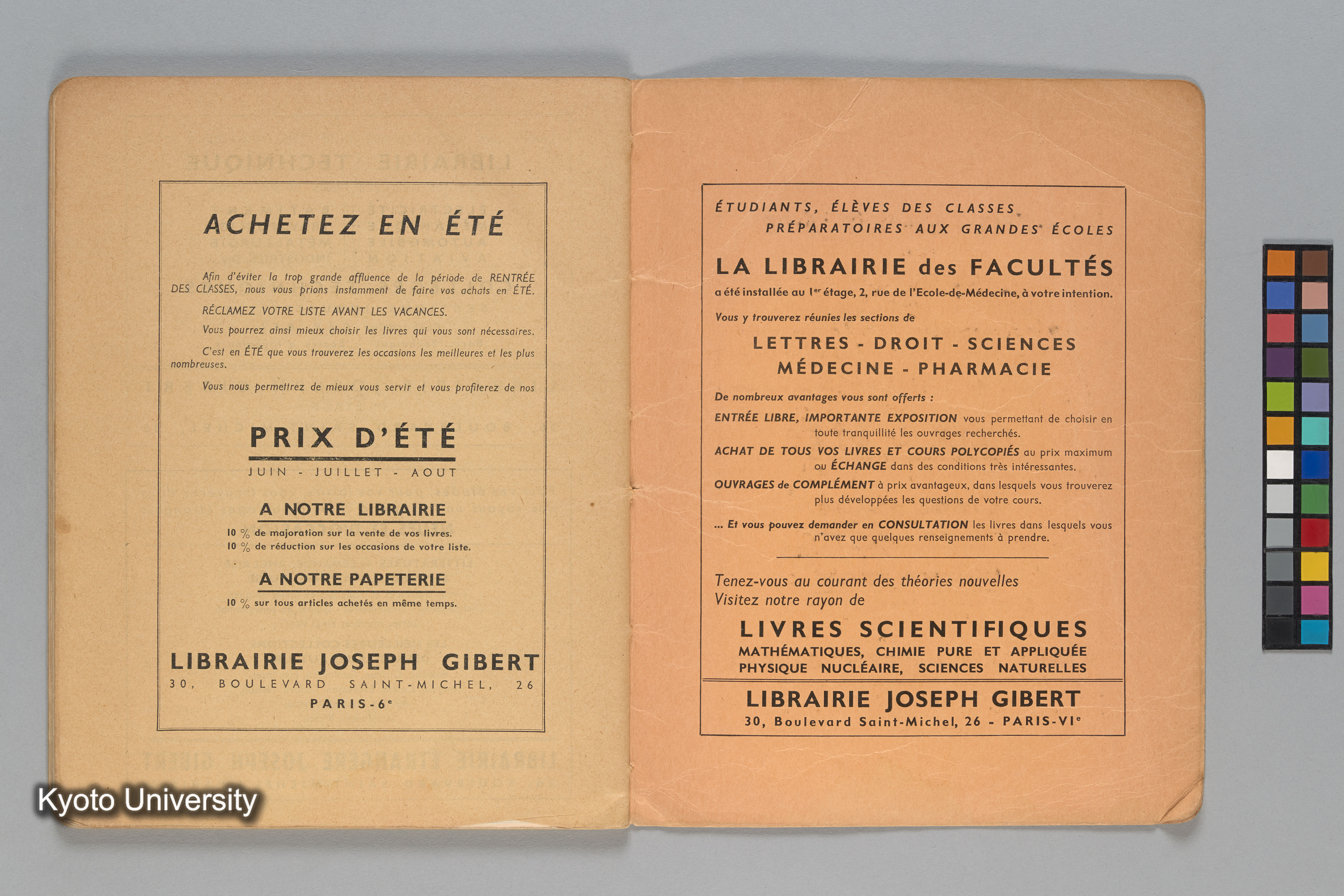 ［ノート（1972年–1973年）］ (56)