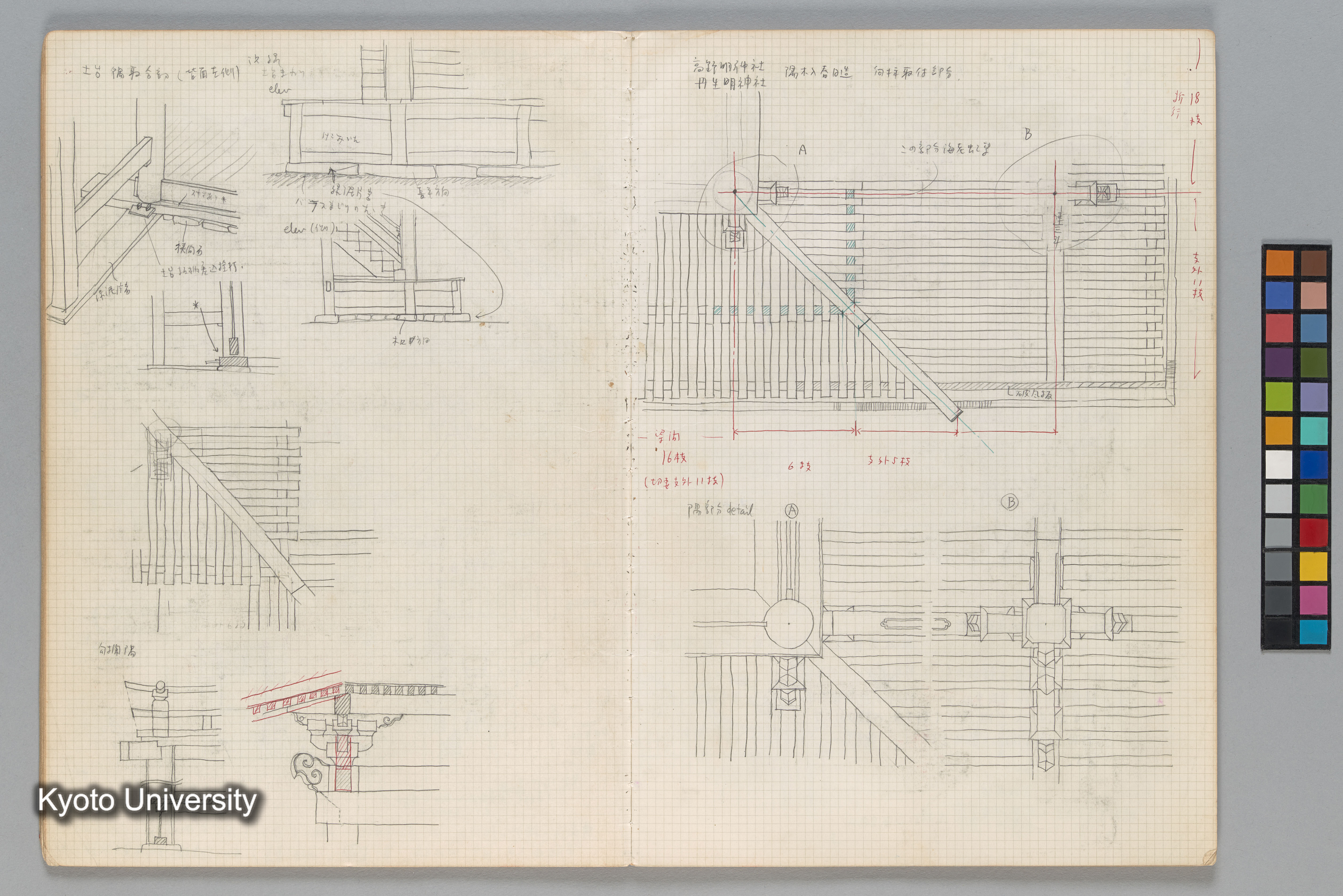 ［文化庁建造物課］ (16)