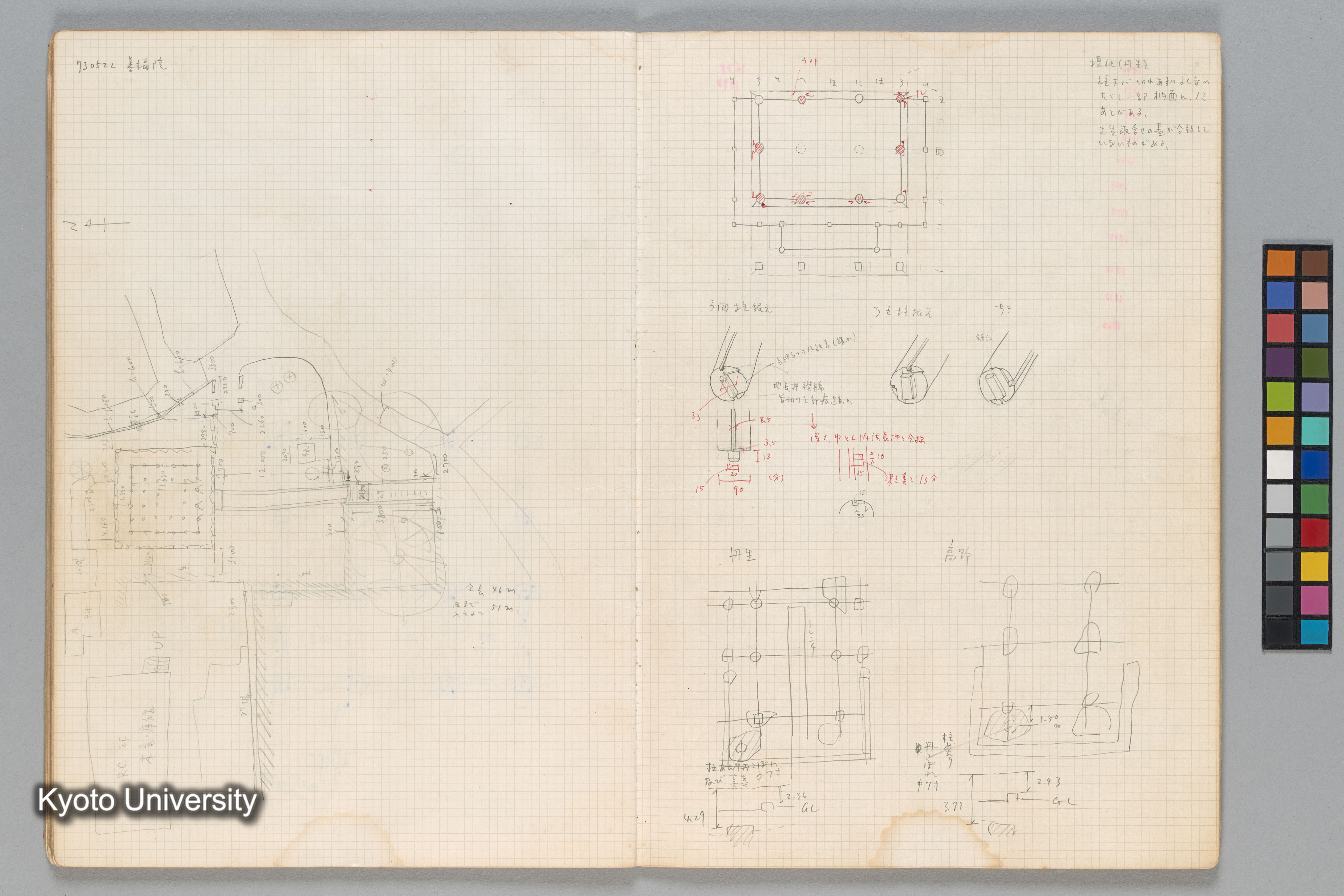 ［文化庁建造物課］ (27)