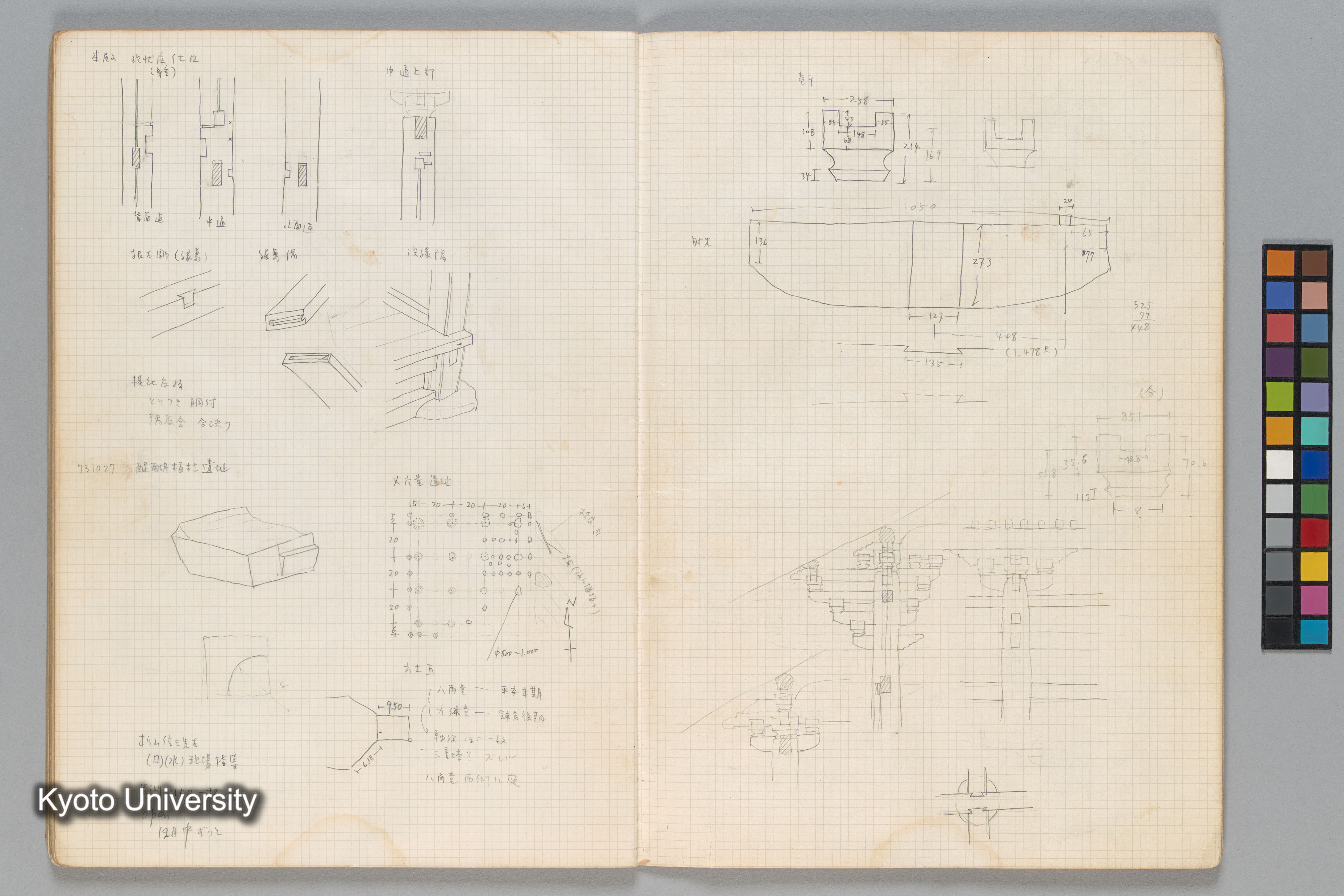 ［文化庁建造物課］ (30)