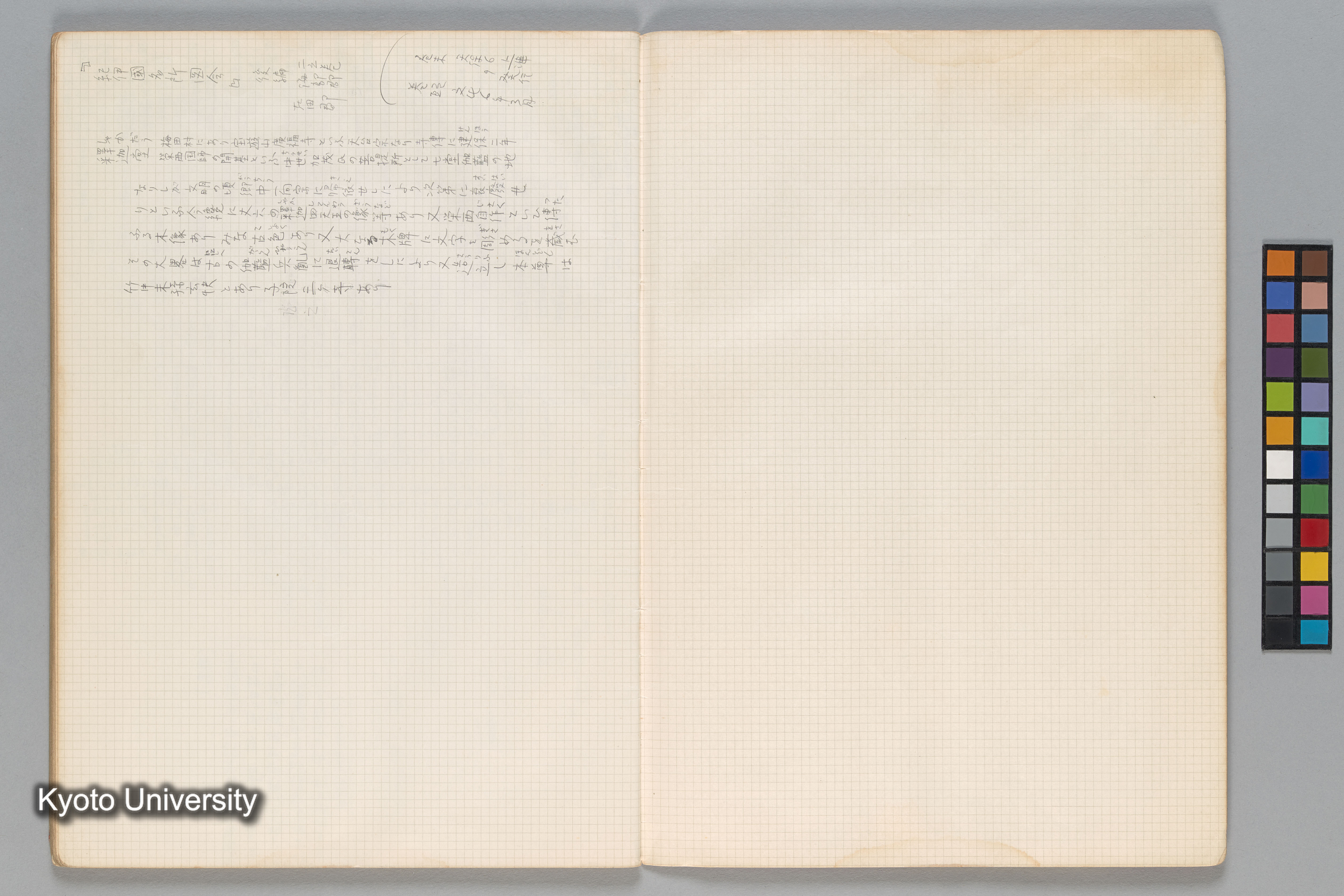 ［文化庁建造物課］ (35)