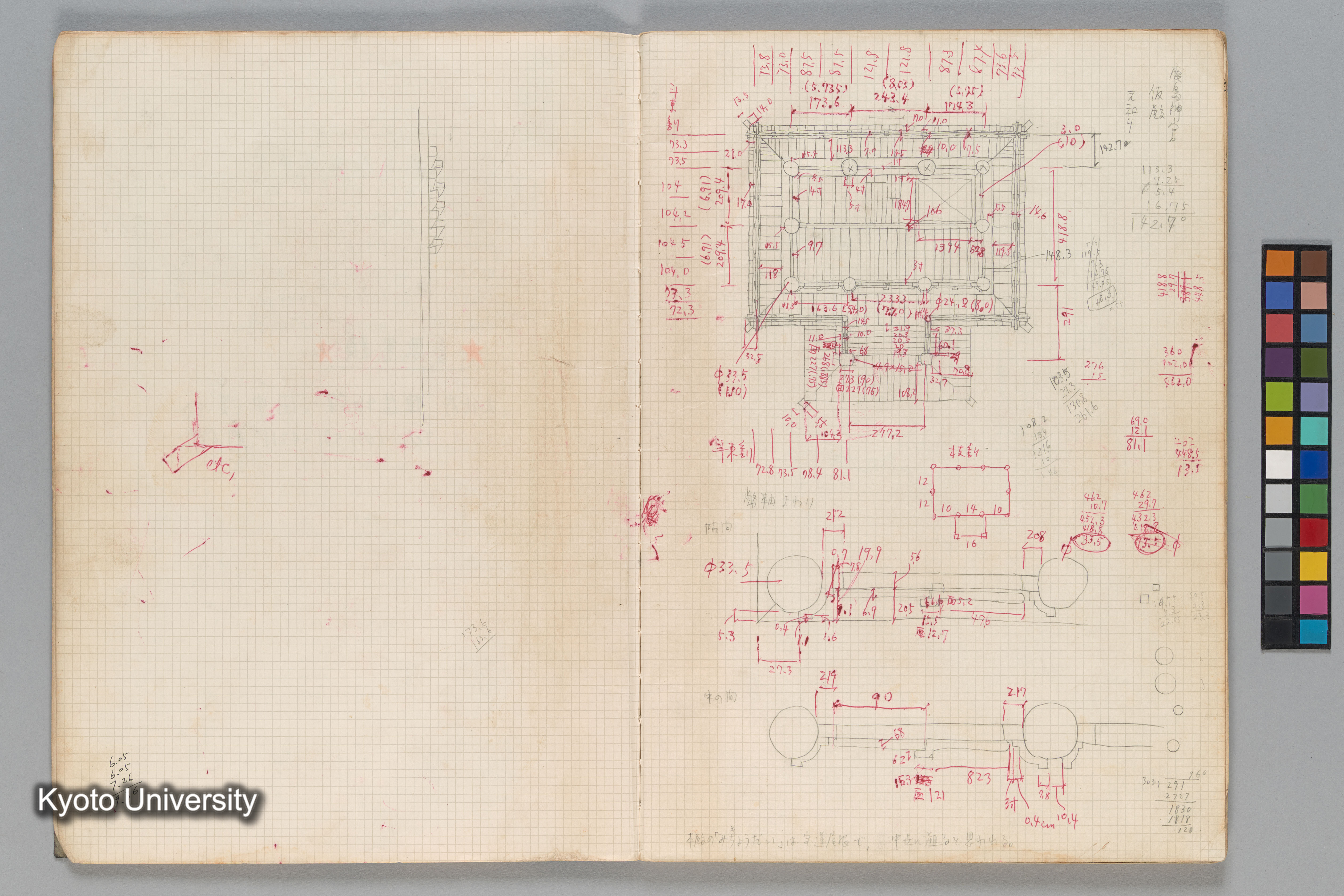 ［文化庁建造物課］ (2)