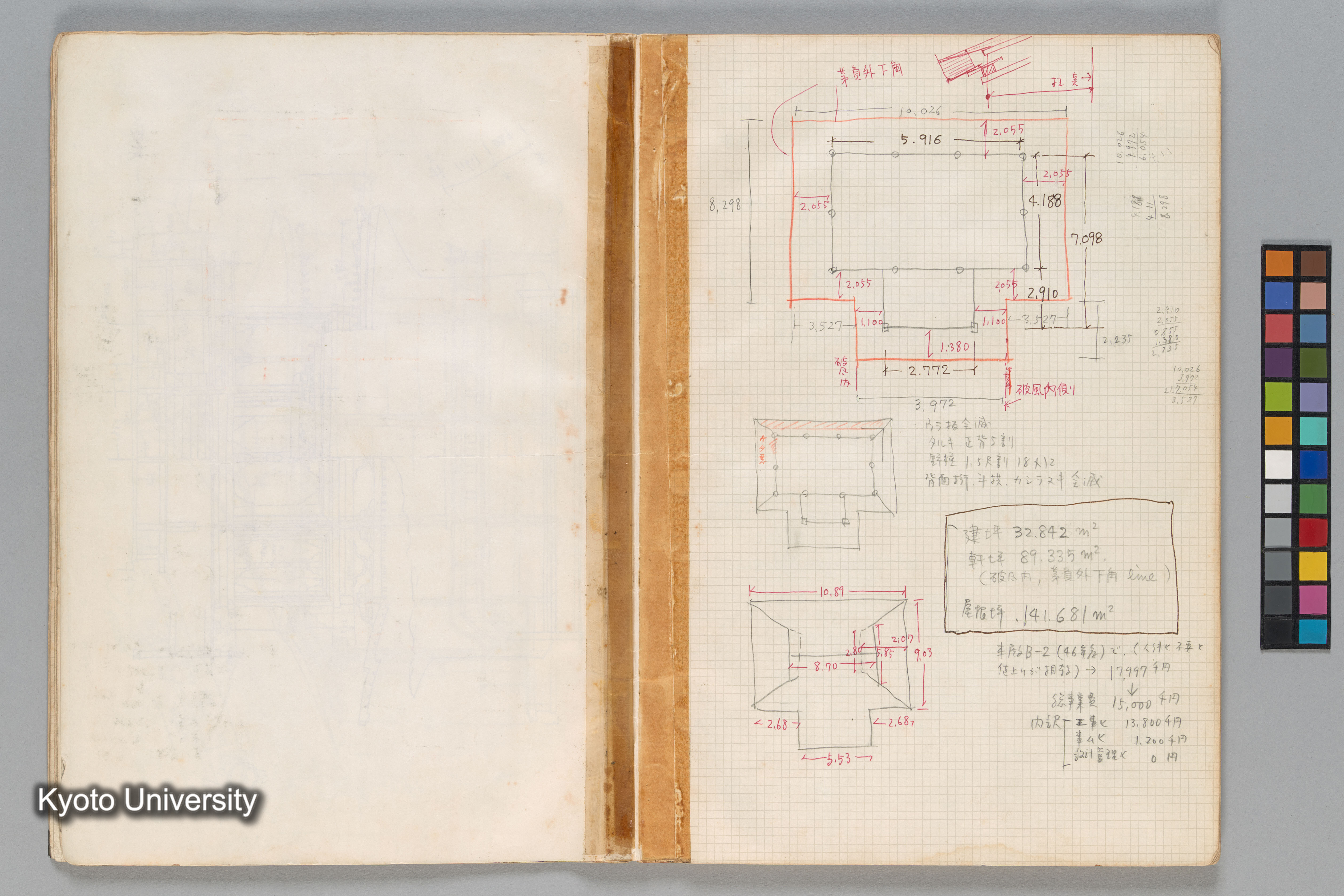 ［文化庁建造物課］ (7)