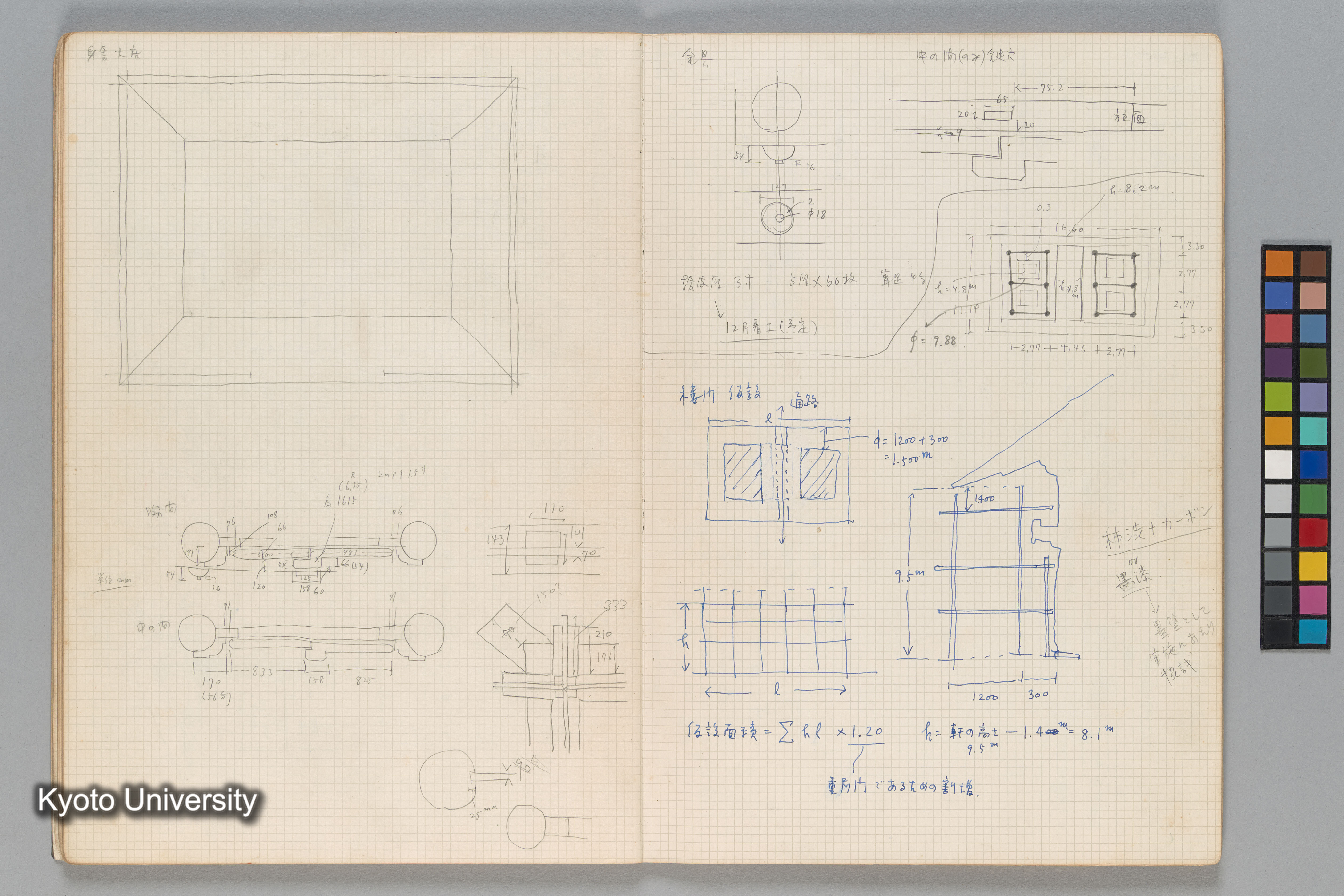 ［文化庁建造物課］ (23)