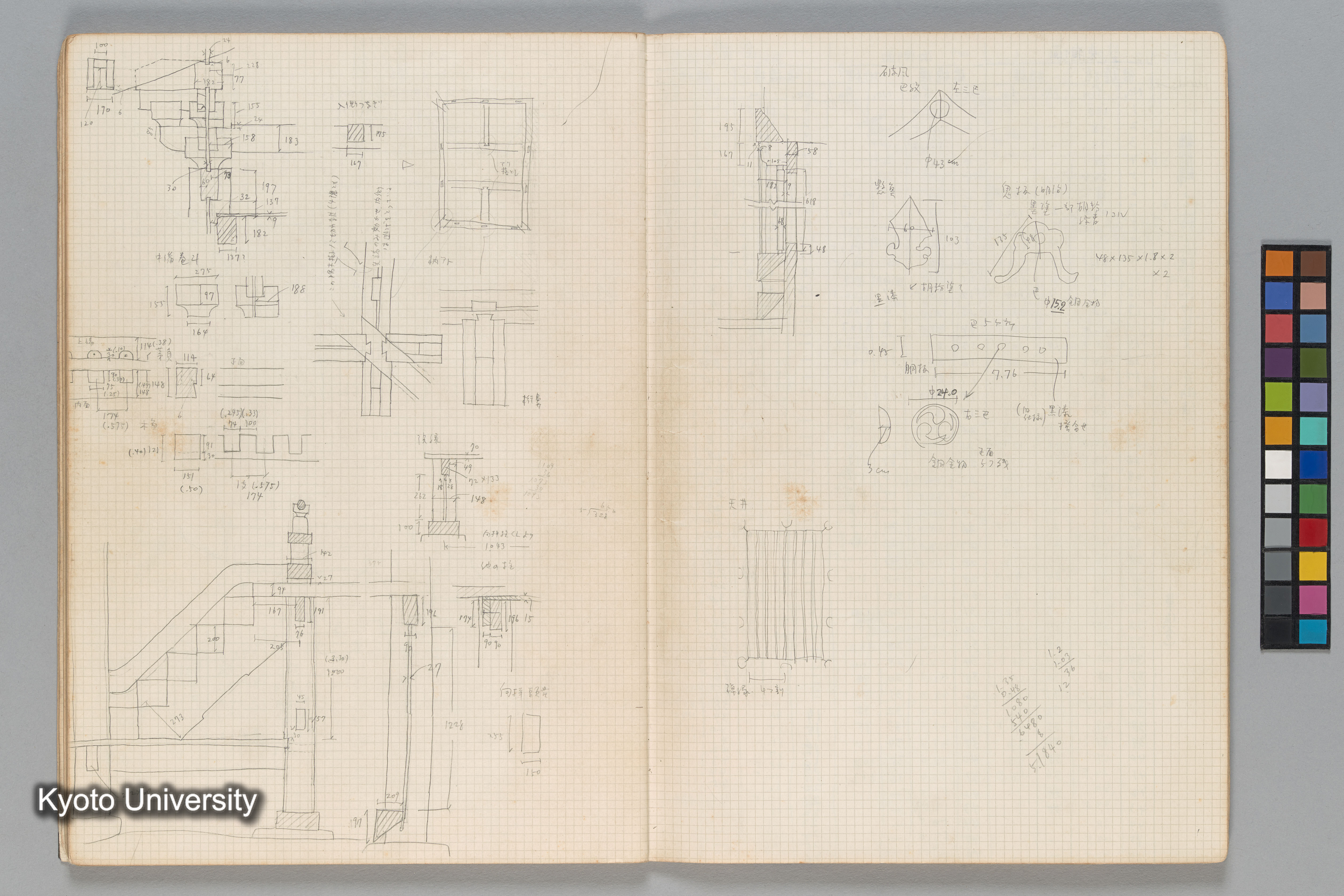［文化庁建造物課］ (25)