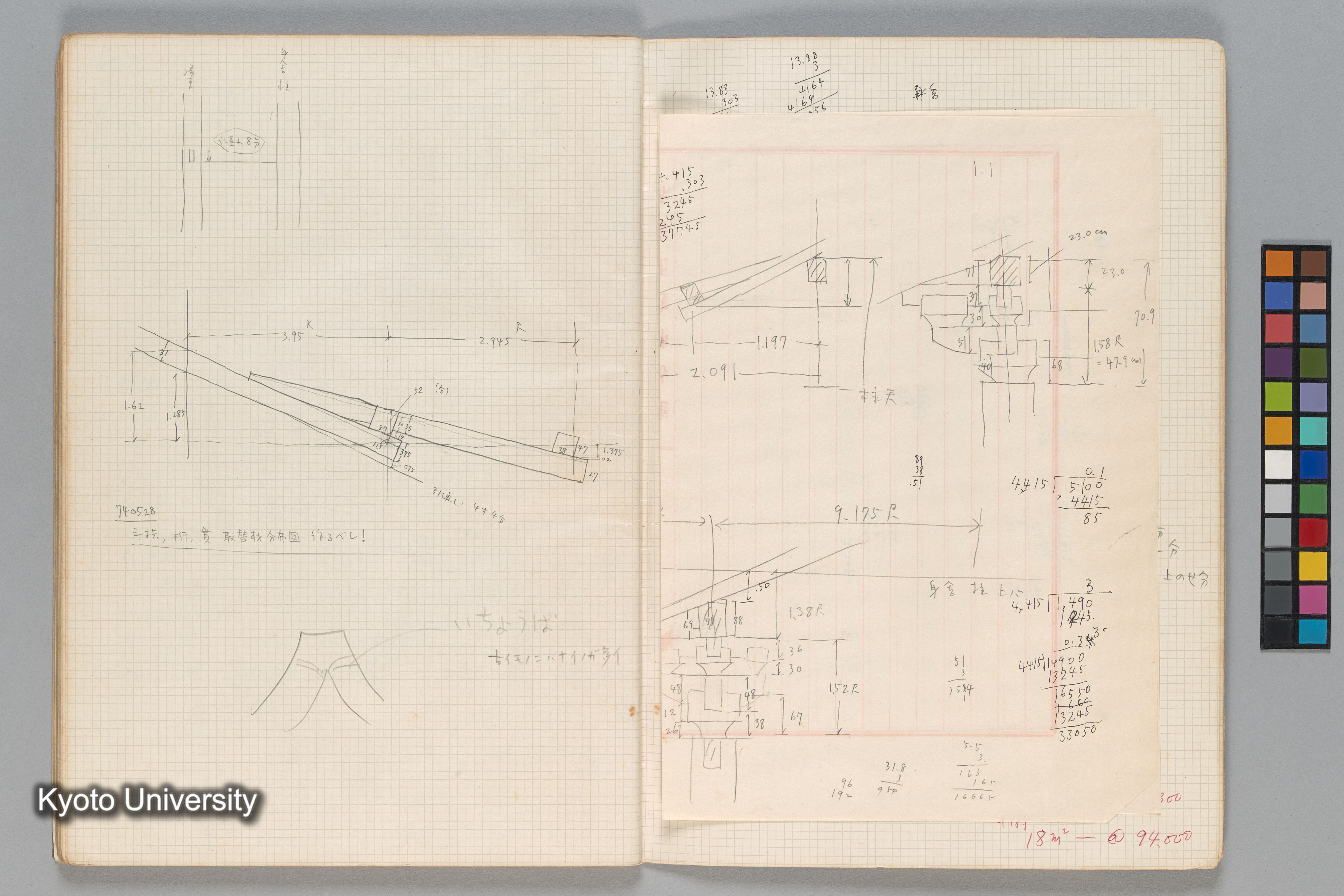 ［文化庁建造物課］ (32)