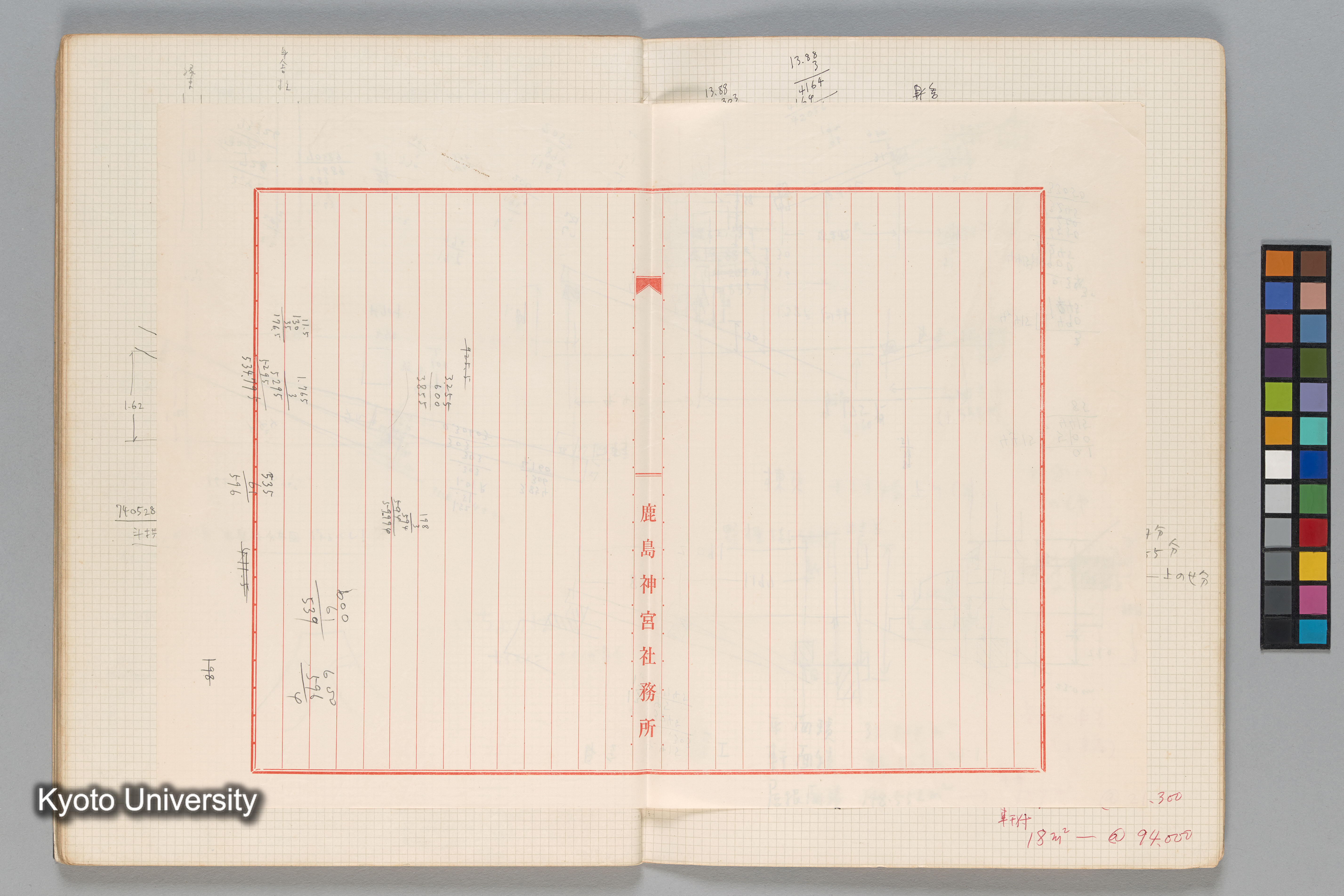 ［文化庁建造物課］ (33)