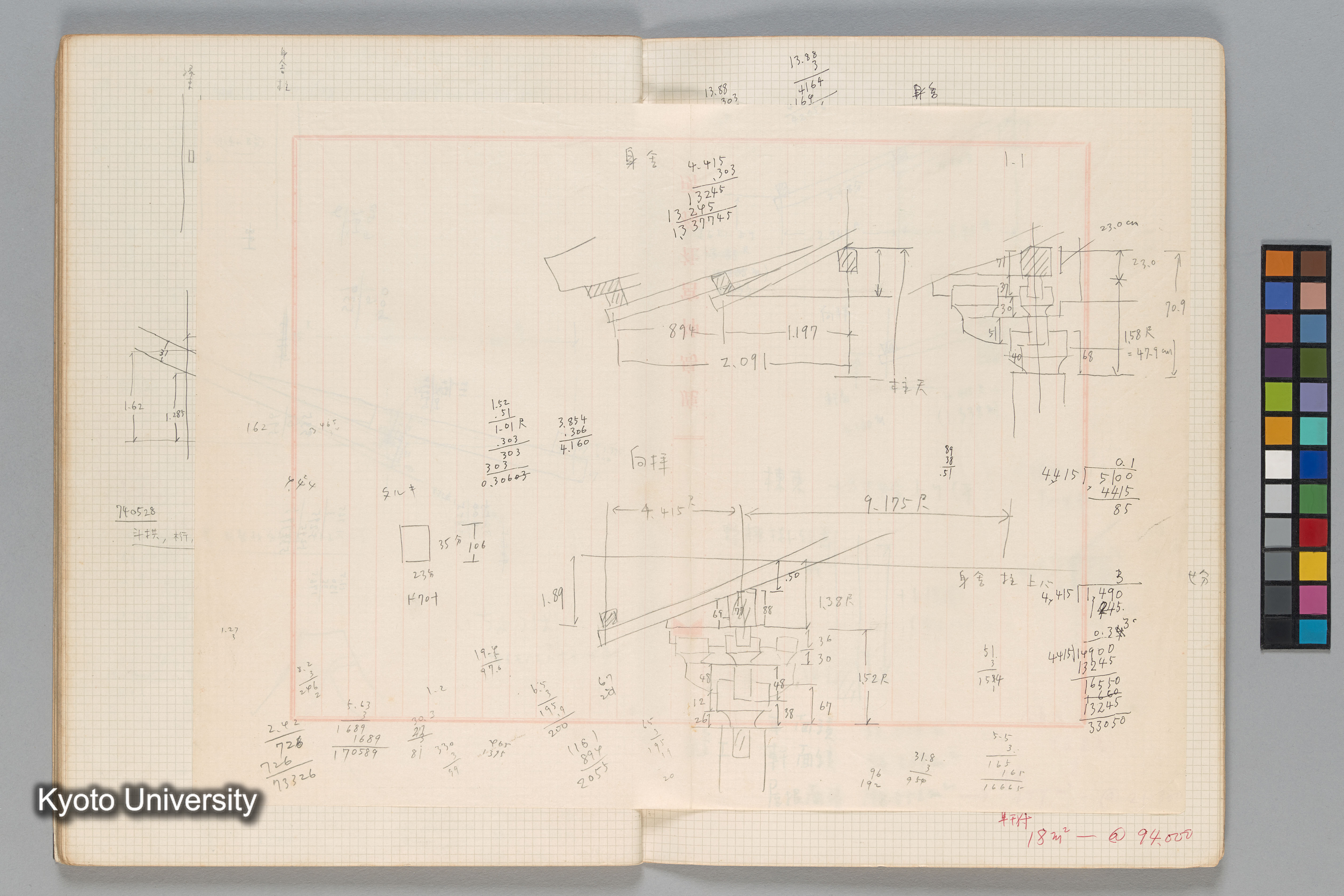 ［文化庁建造物課］ (34)