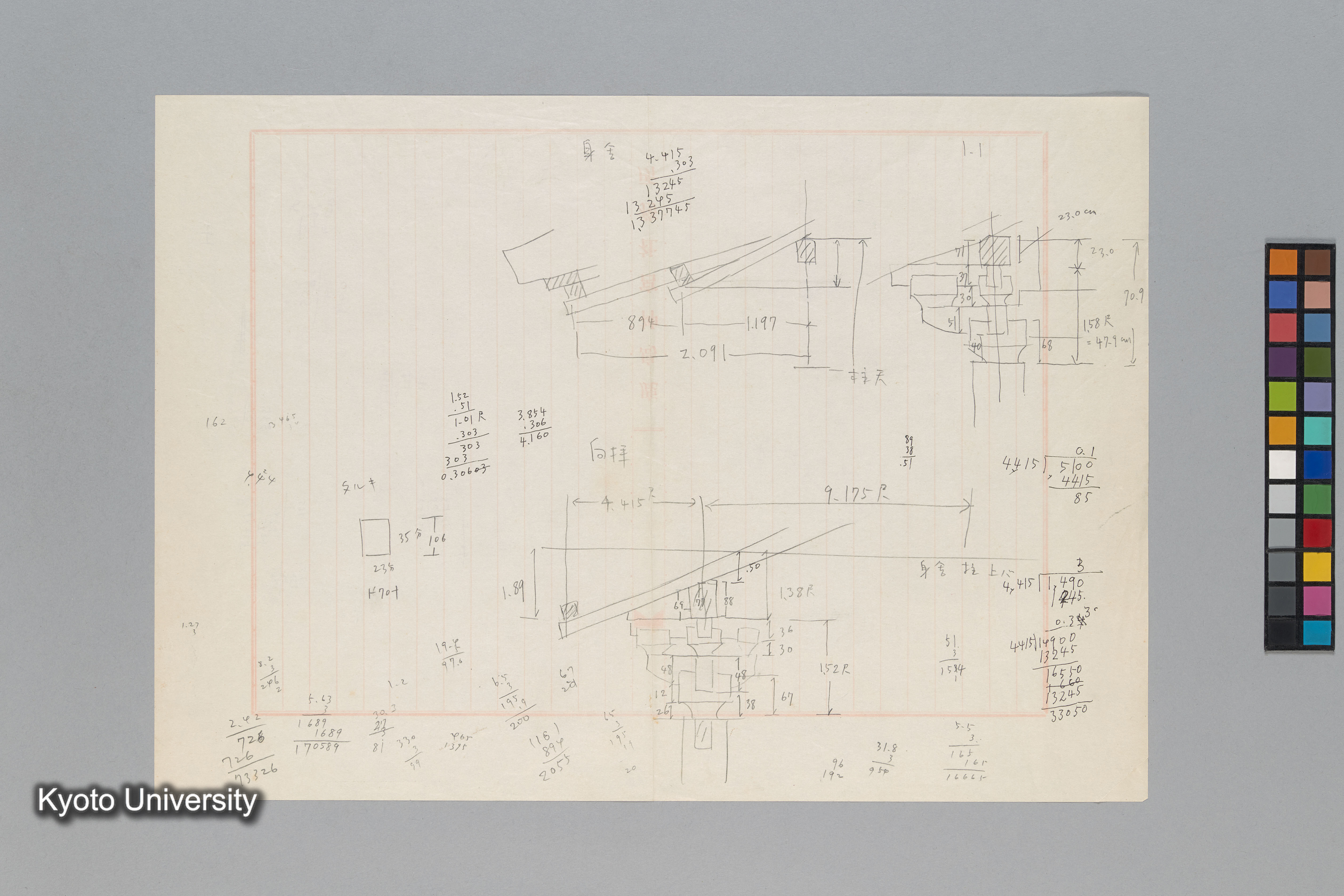 ［文化庁建造物課］ (36)