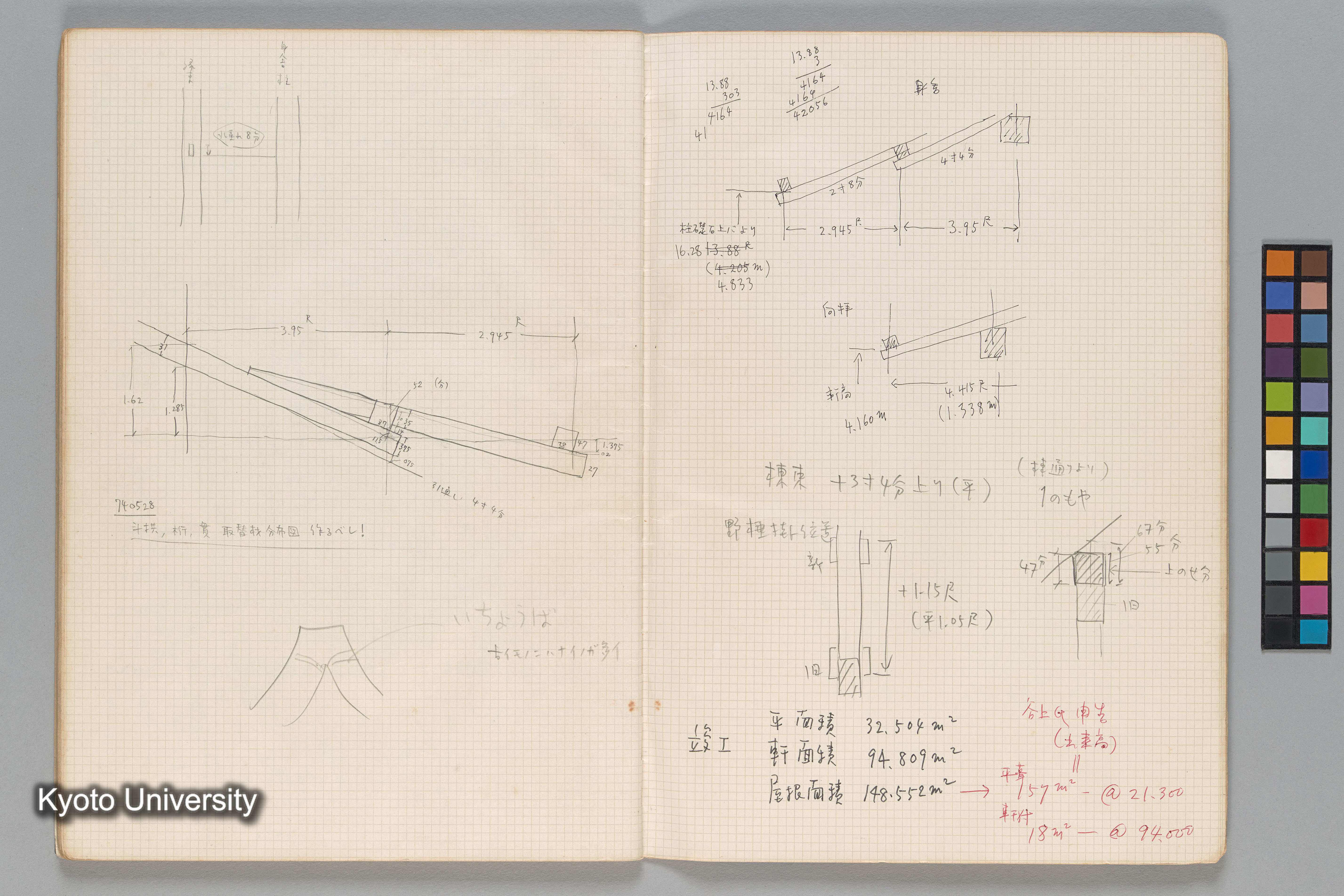 ［文化庁建造物課］ (37)