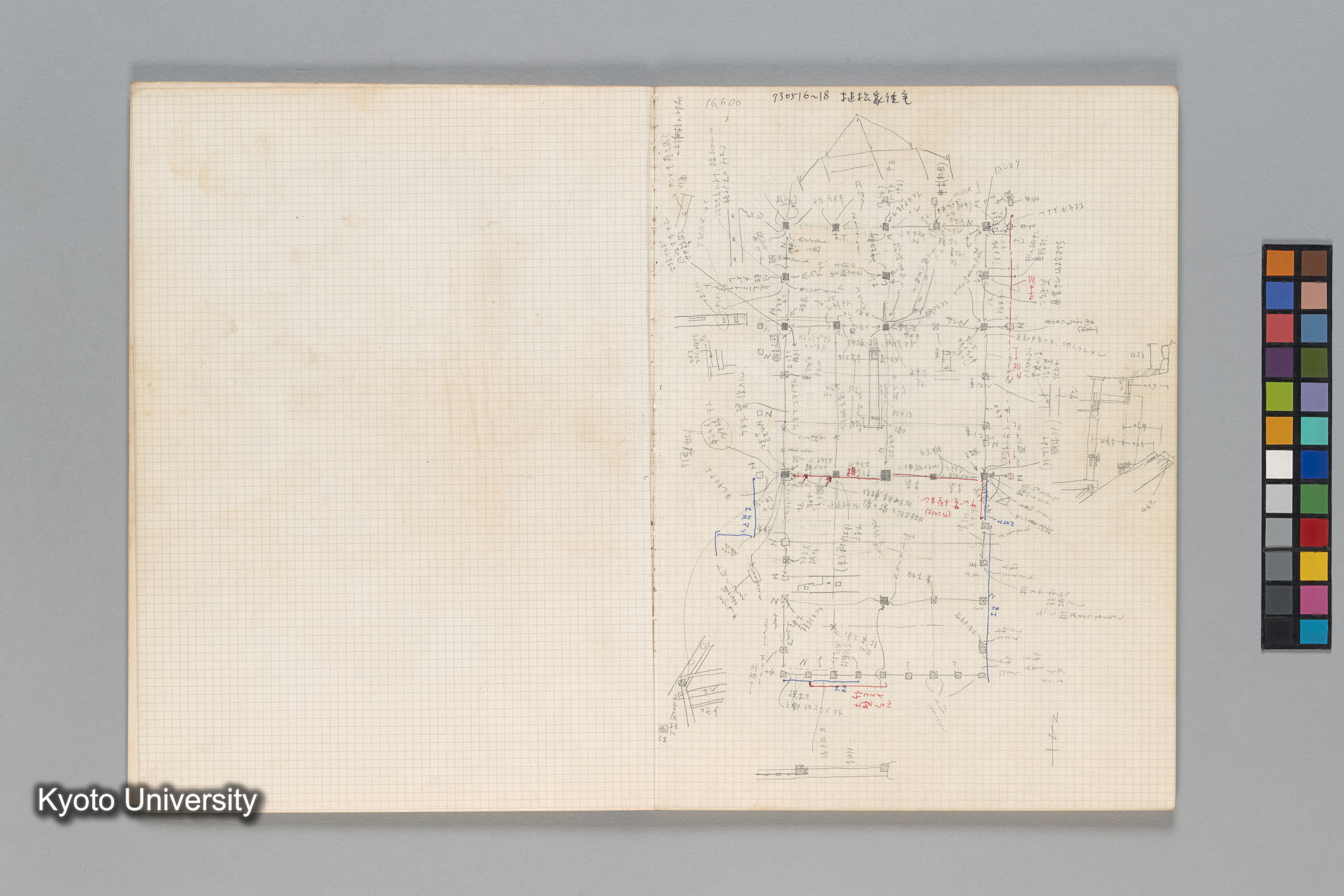 ［文化庁建造物課］ (2)