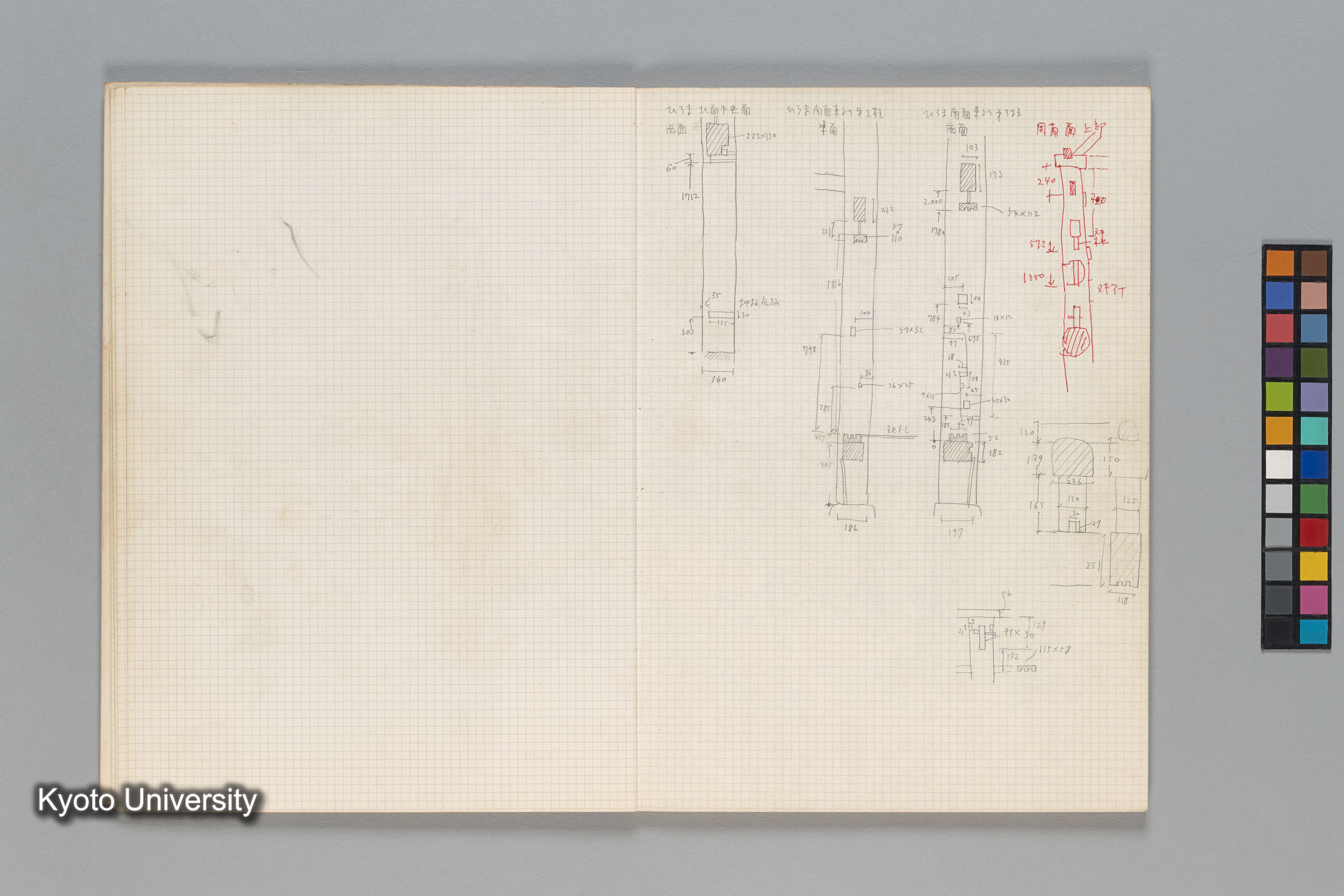 ［文化庁建造物課］ (6)