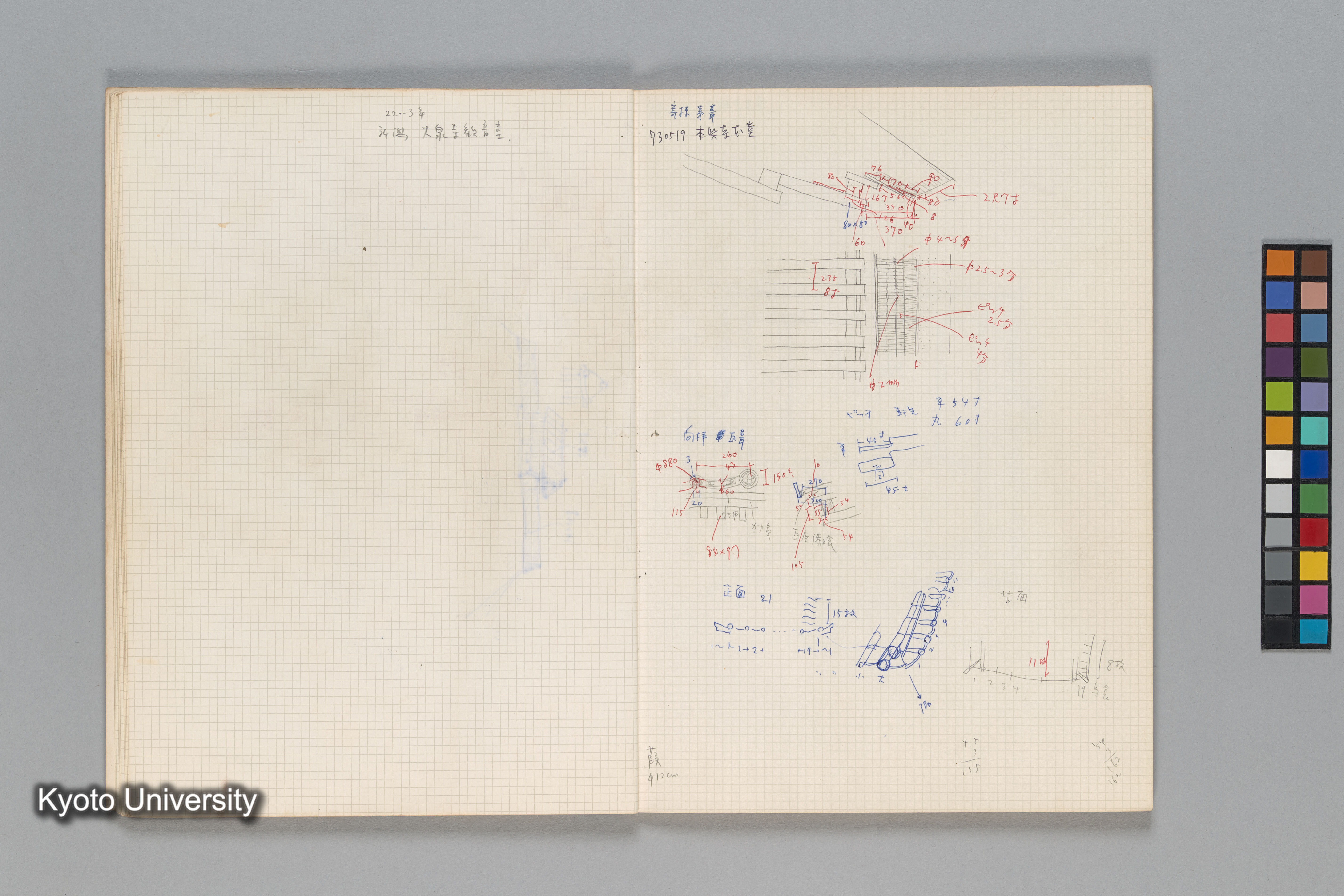 ［文化庁建造物課］ (9)
