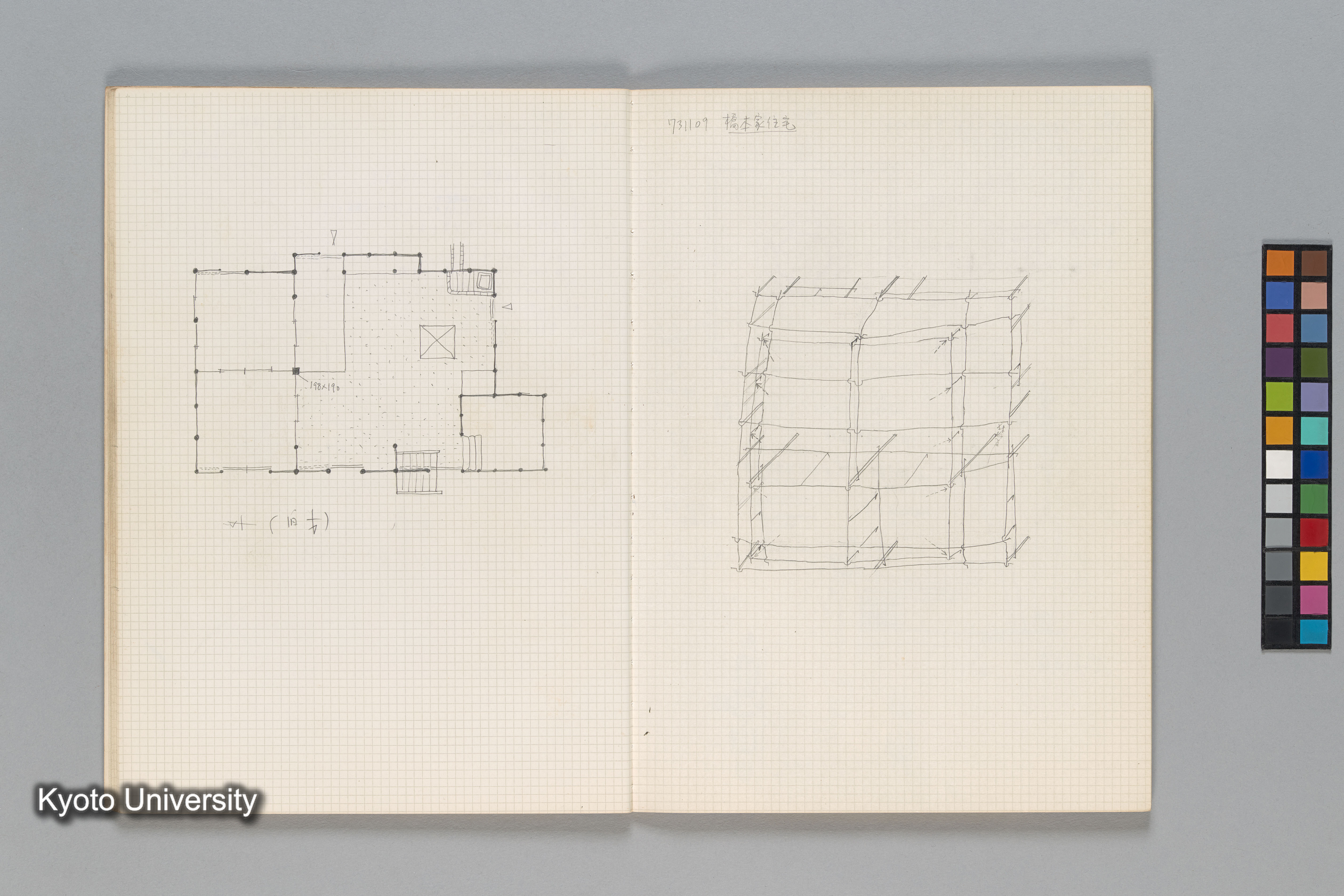［文化庁建造物課］ (13)
