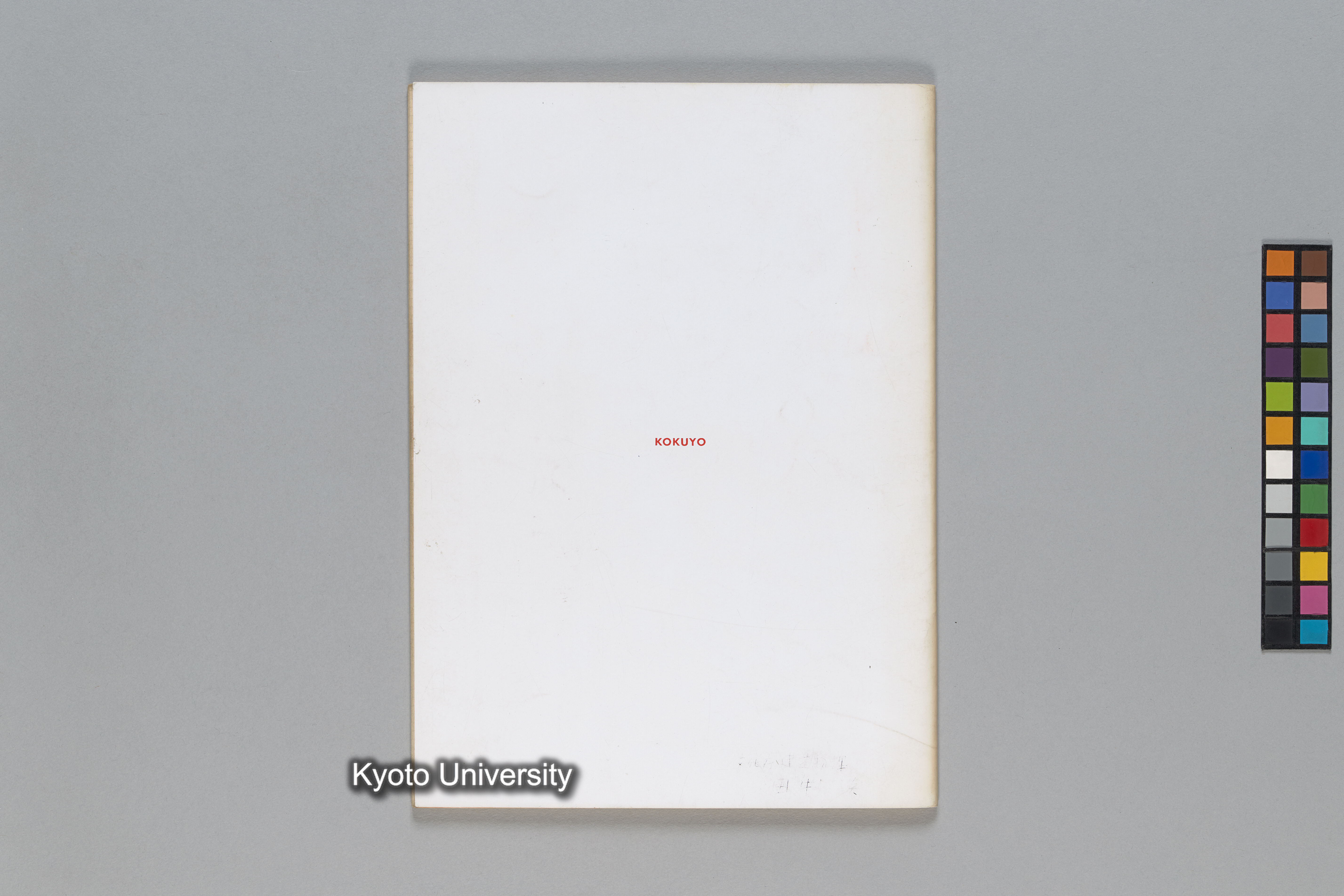 ［文化庁建造物課］ (17)