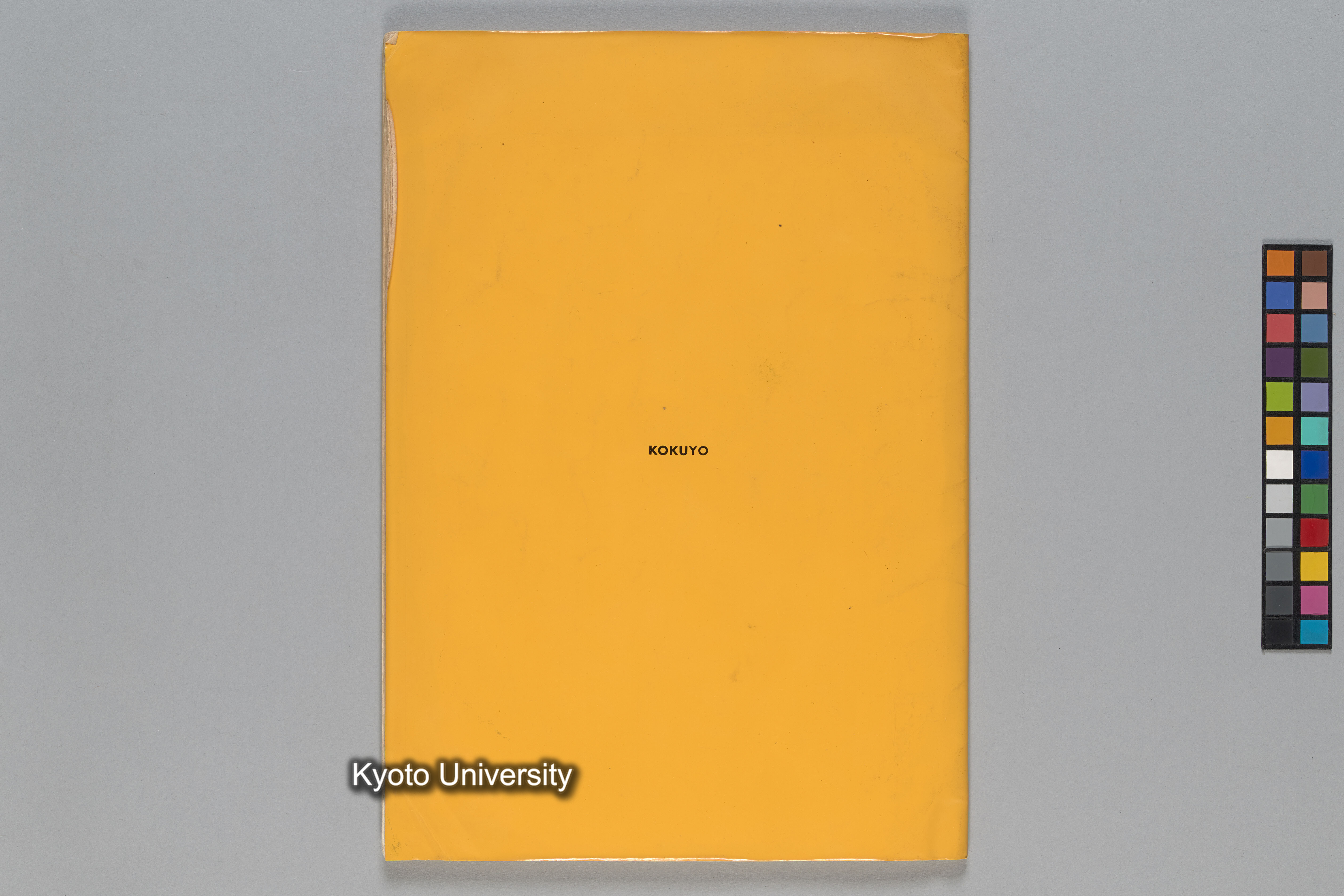 ［韓国調査1974年（S49年）］ (11)