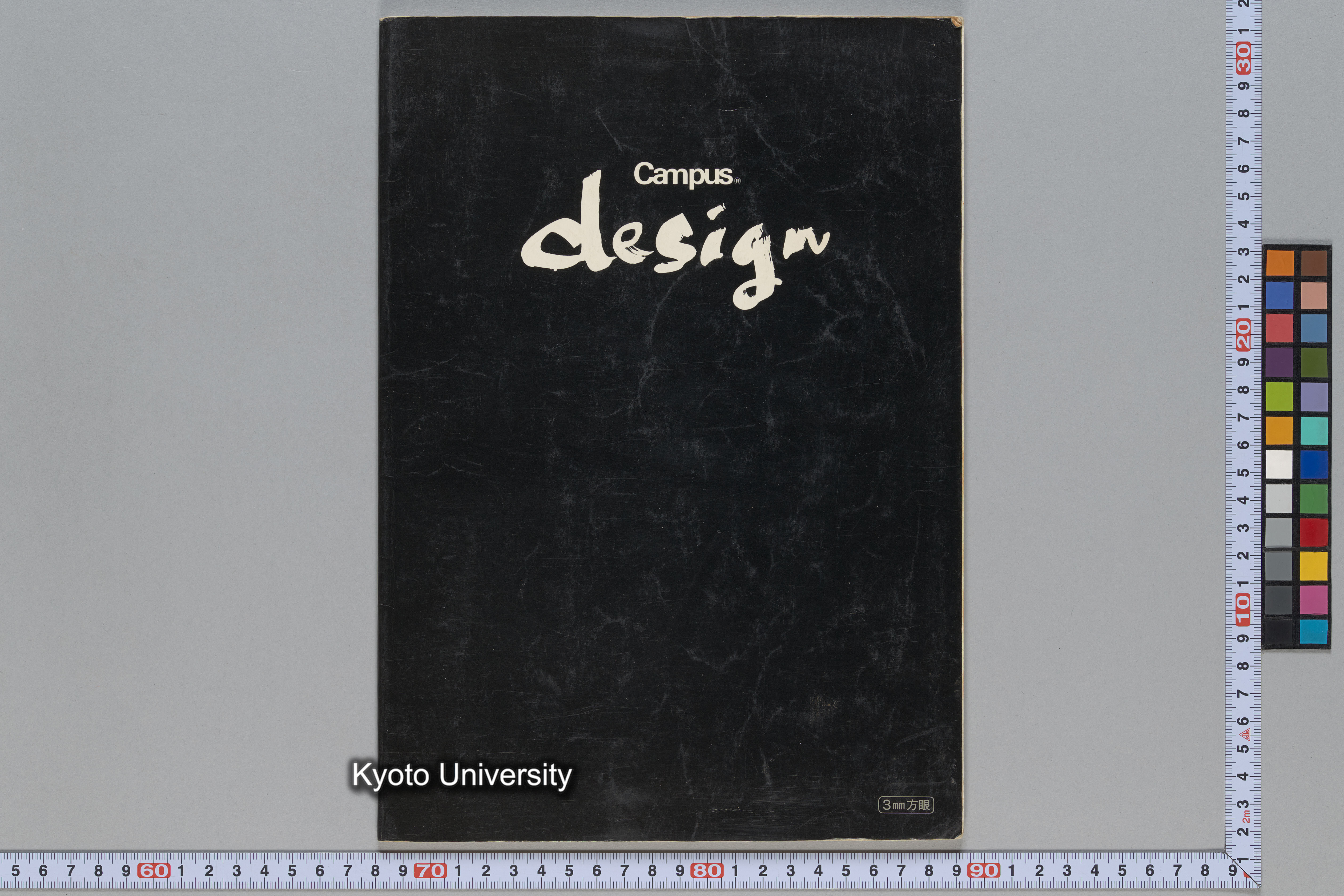 ［貴州トン族調査1990年10月（H2年）］ (1)