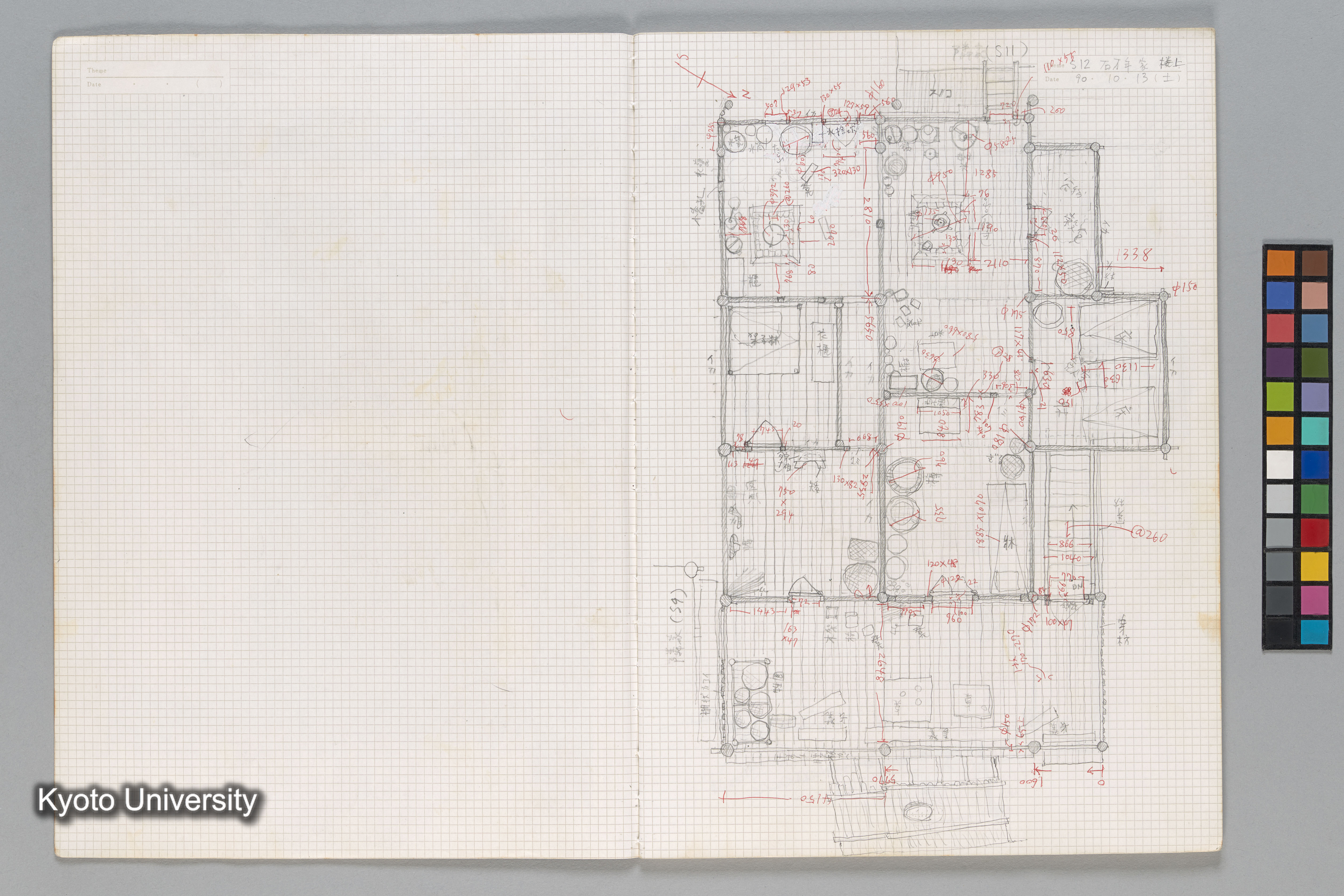 ［貴州トン族調査1990年10月（H2年）］ (7)