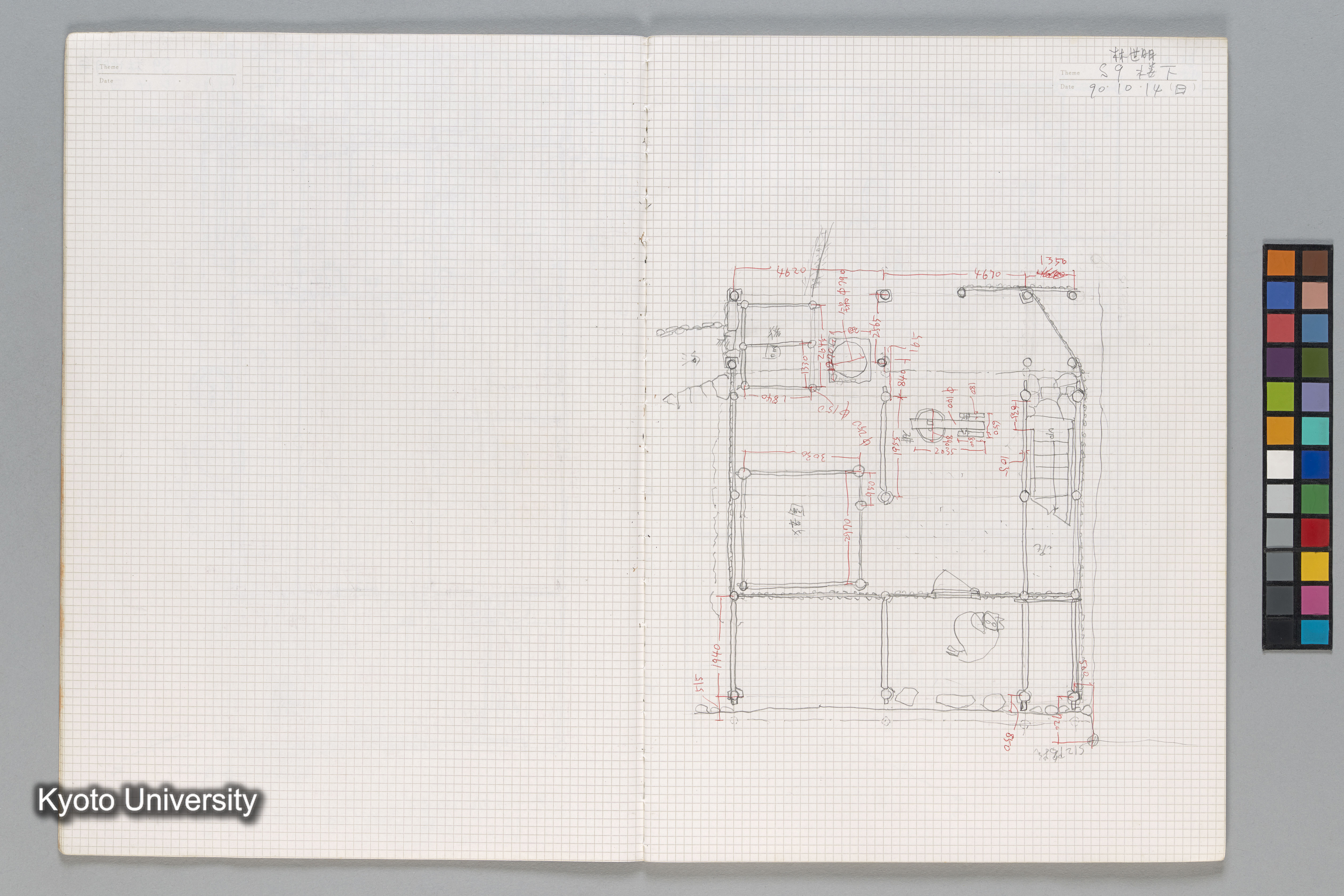 ［貴州トン族調査1990年10月（H2年）］ (11)