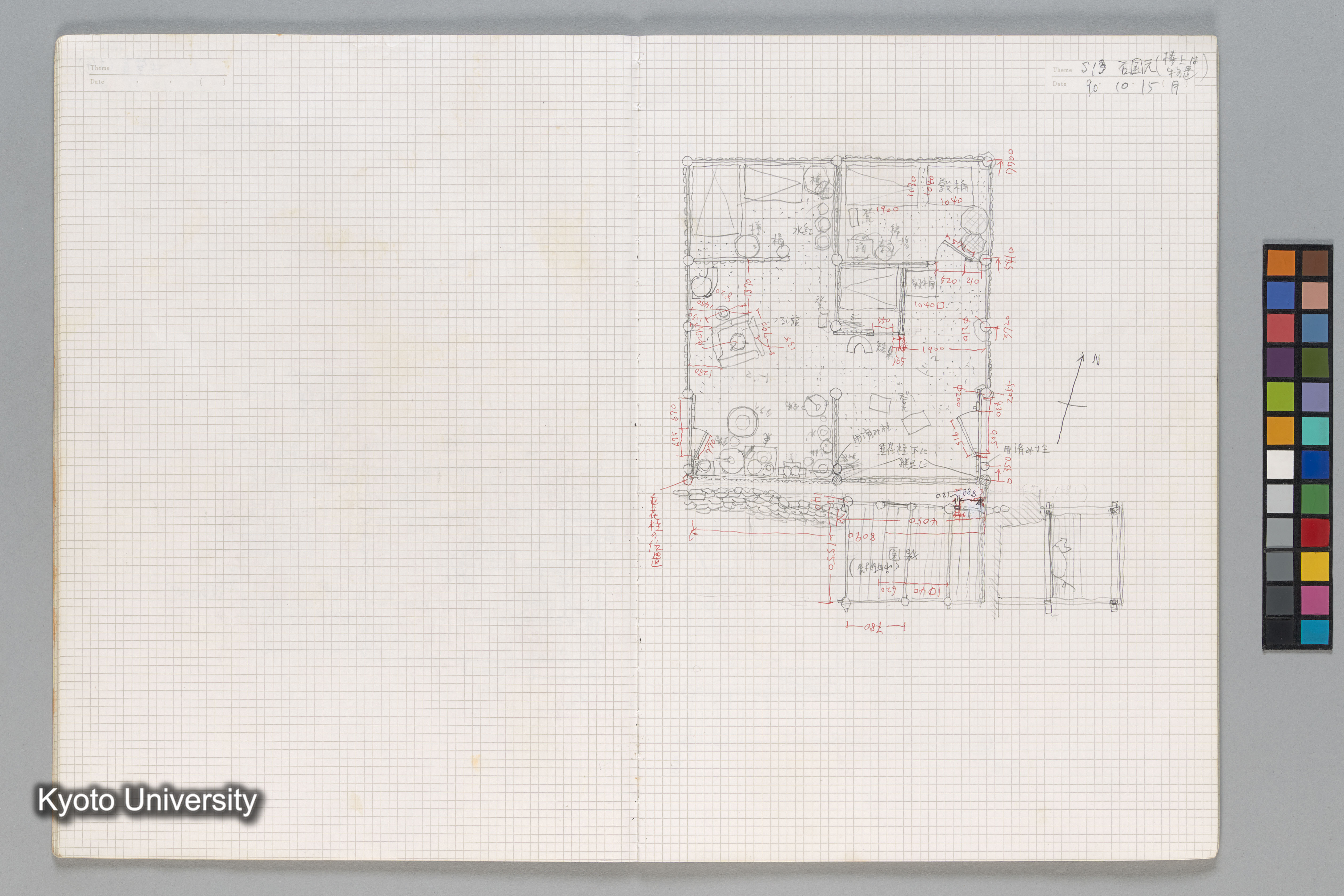 ［貴州トン族調査1990年10月（H2年）］ (16)