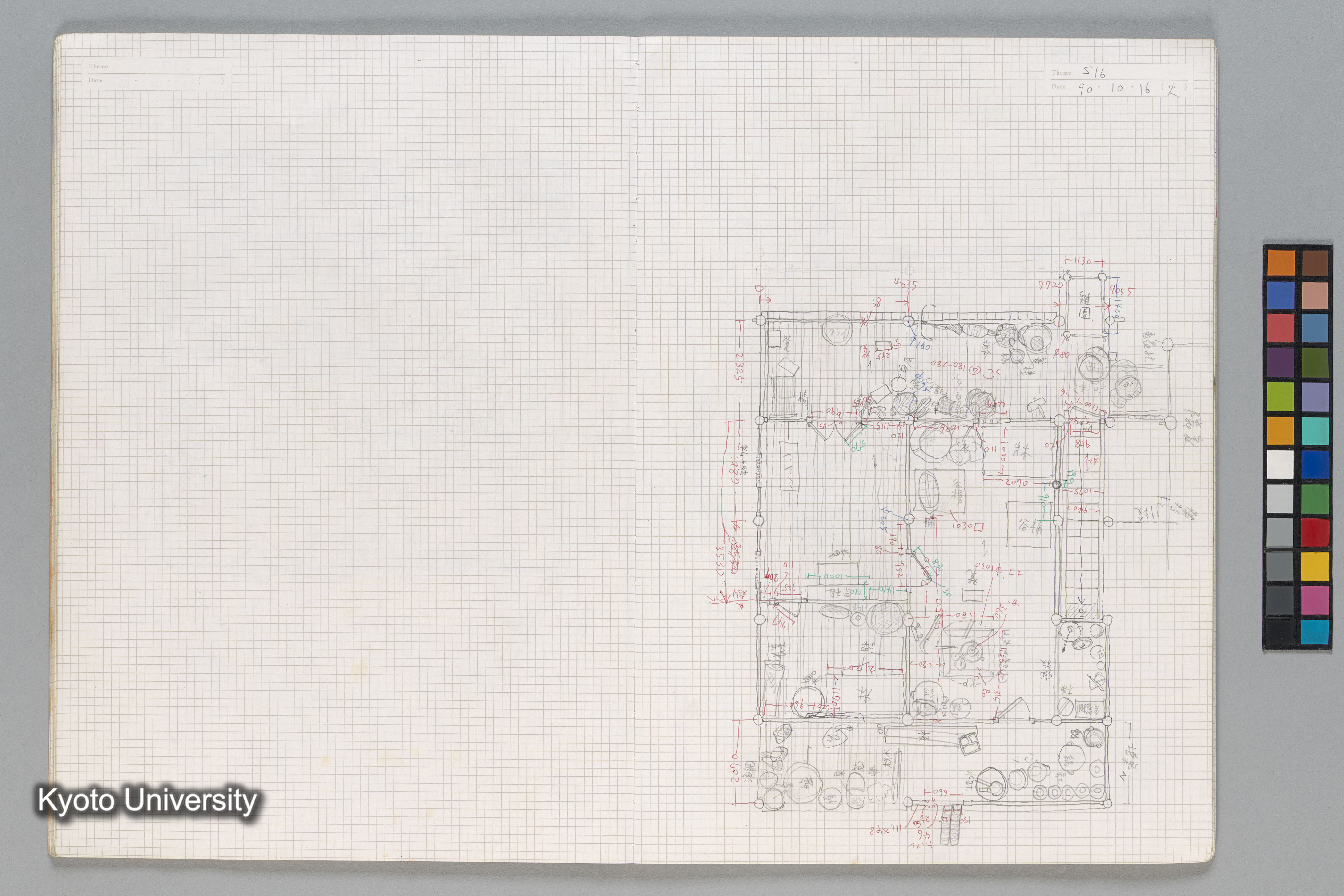 ［貴州トン族調査1990年10月（H2年）］ (18)