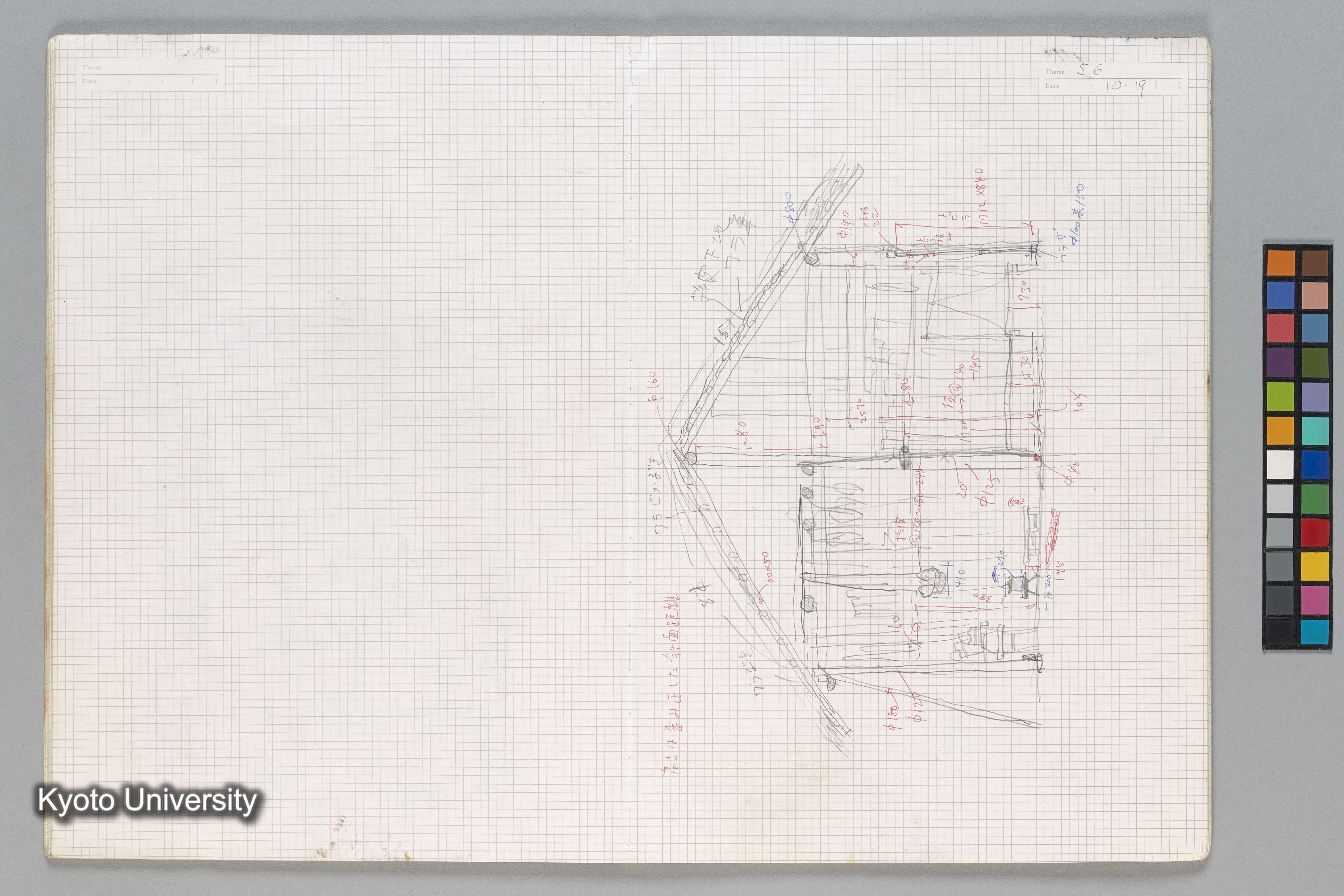 ［貴州トン族調査1990年10月（H2年）］ (20)