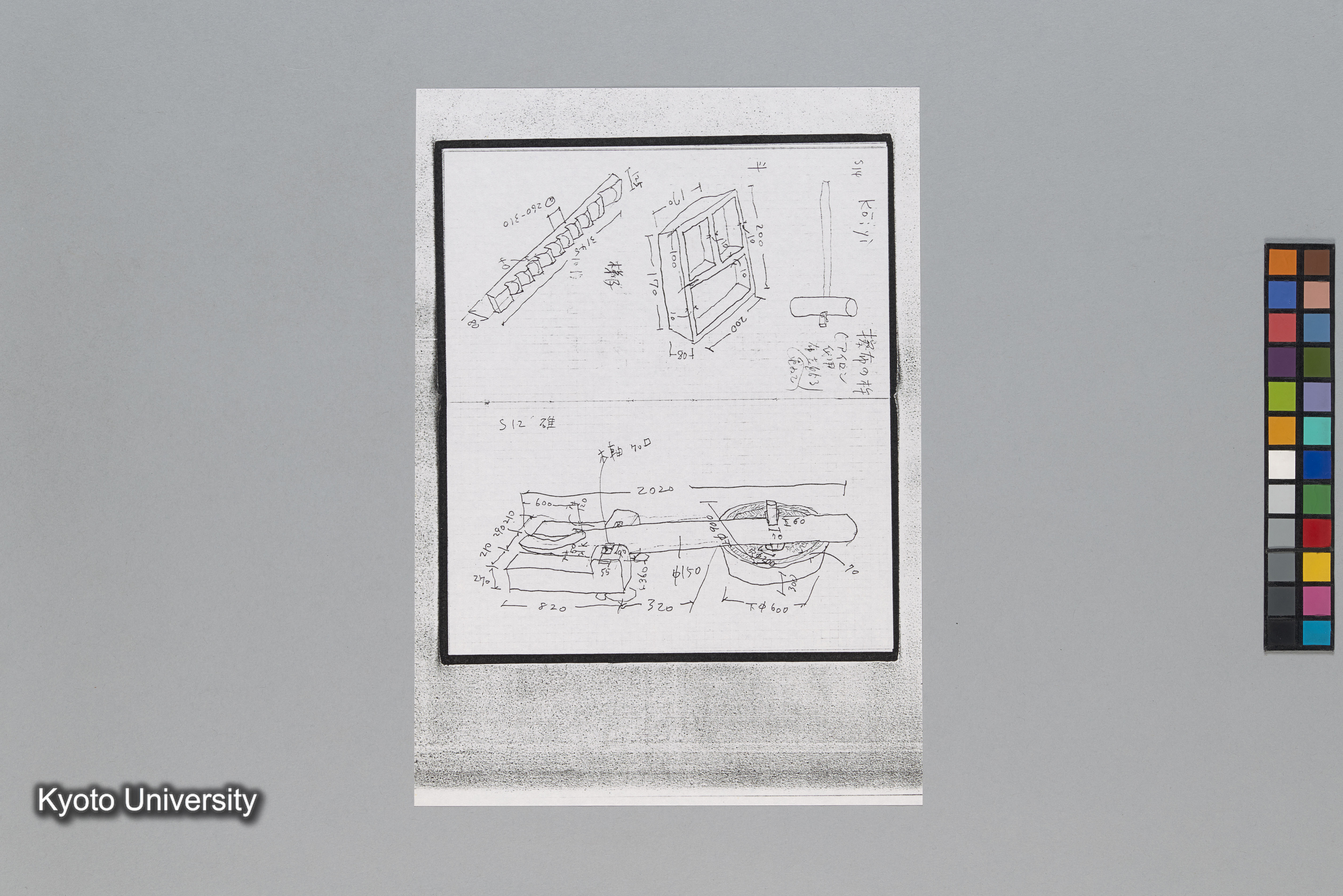 ［貴州トン族調査1990年10月（H2年）］ (24)
